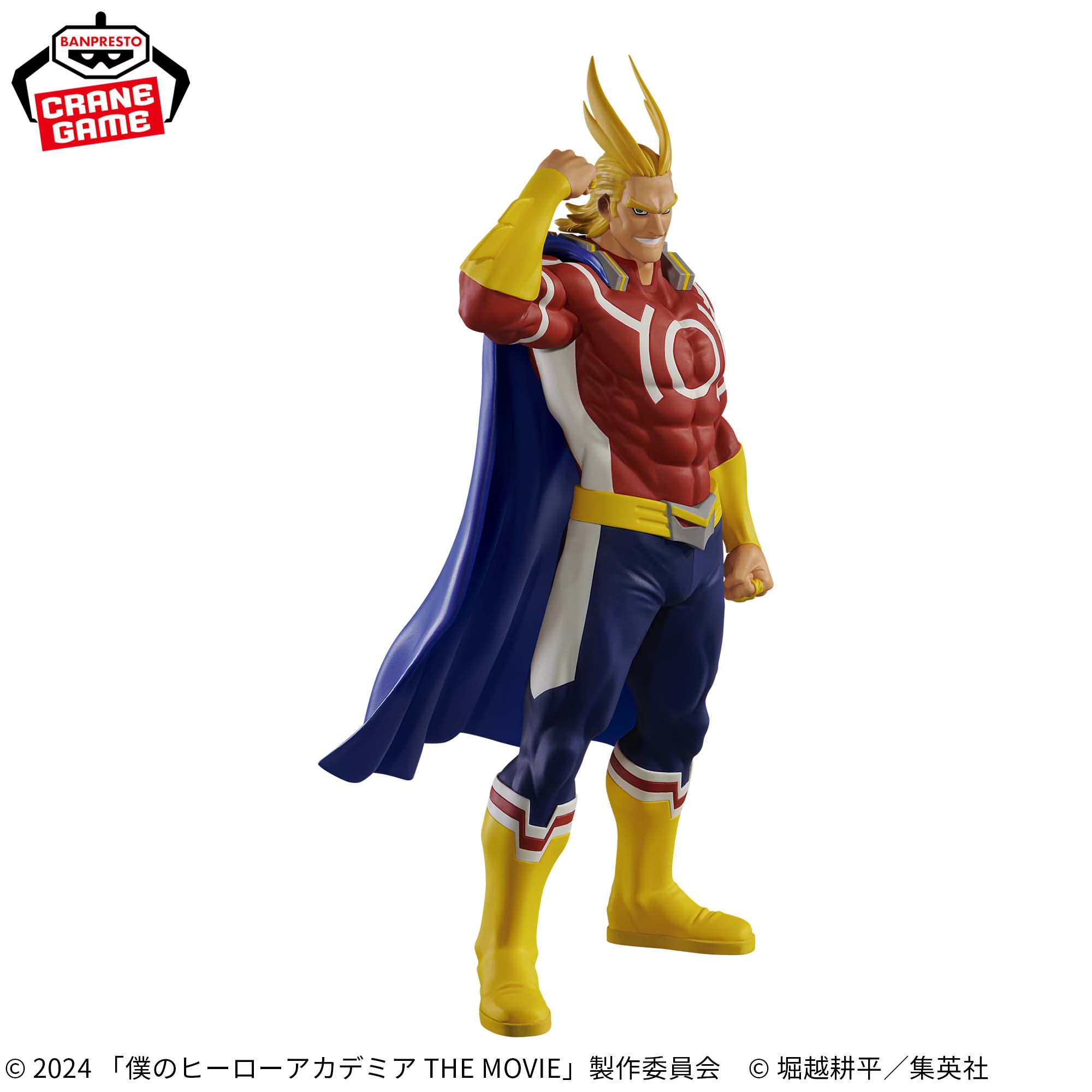 僕のヒーローアカデミア THE MOVIE ユアネクスト フィギュアvol.3 