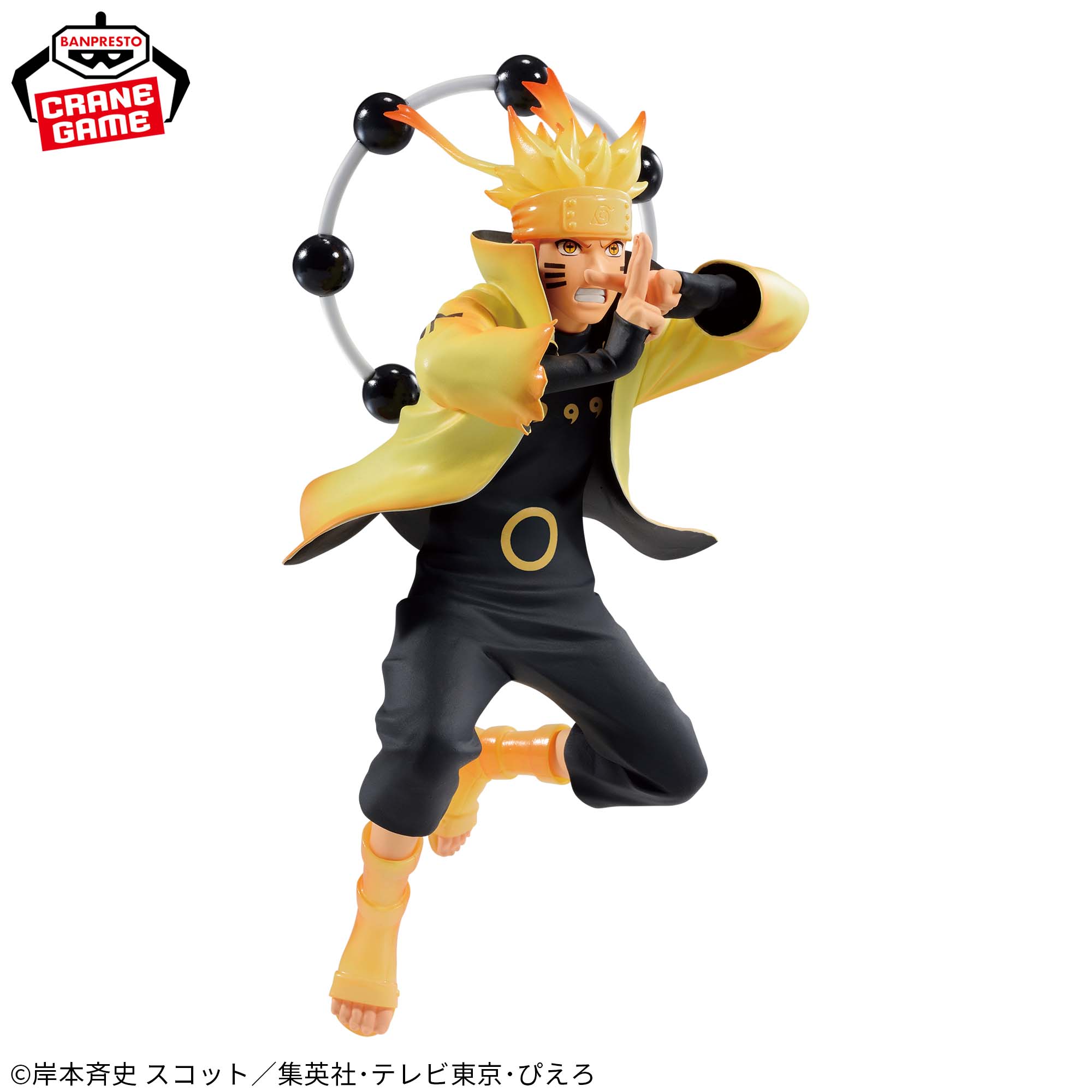 NARUTO 疾風伝 VIBRATION STARS ナルト 深める ヒナタ サソリ デイダラ 