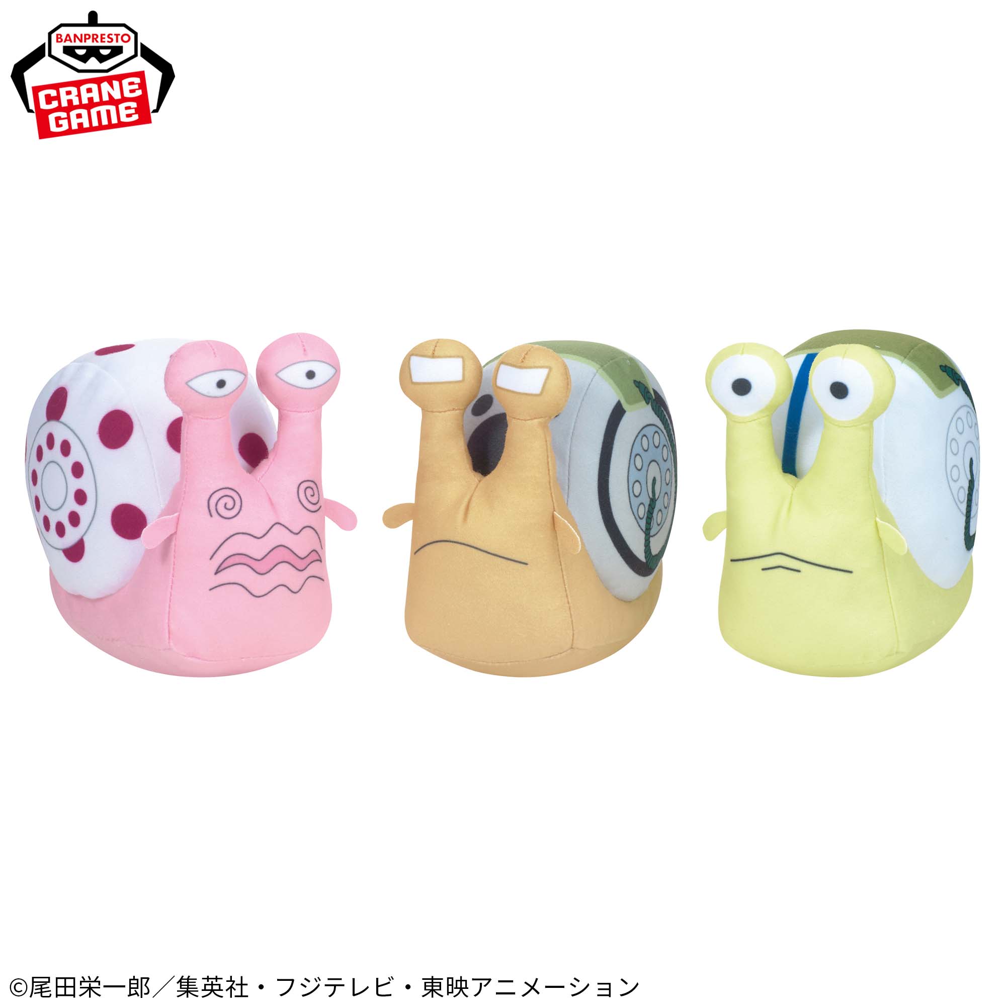 ワンピース ぬいぐるみ電伝虫～サンジ・くま・海軍～│株式会社BANDAI 