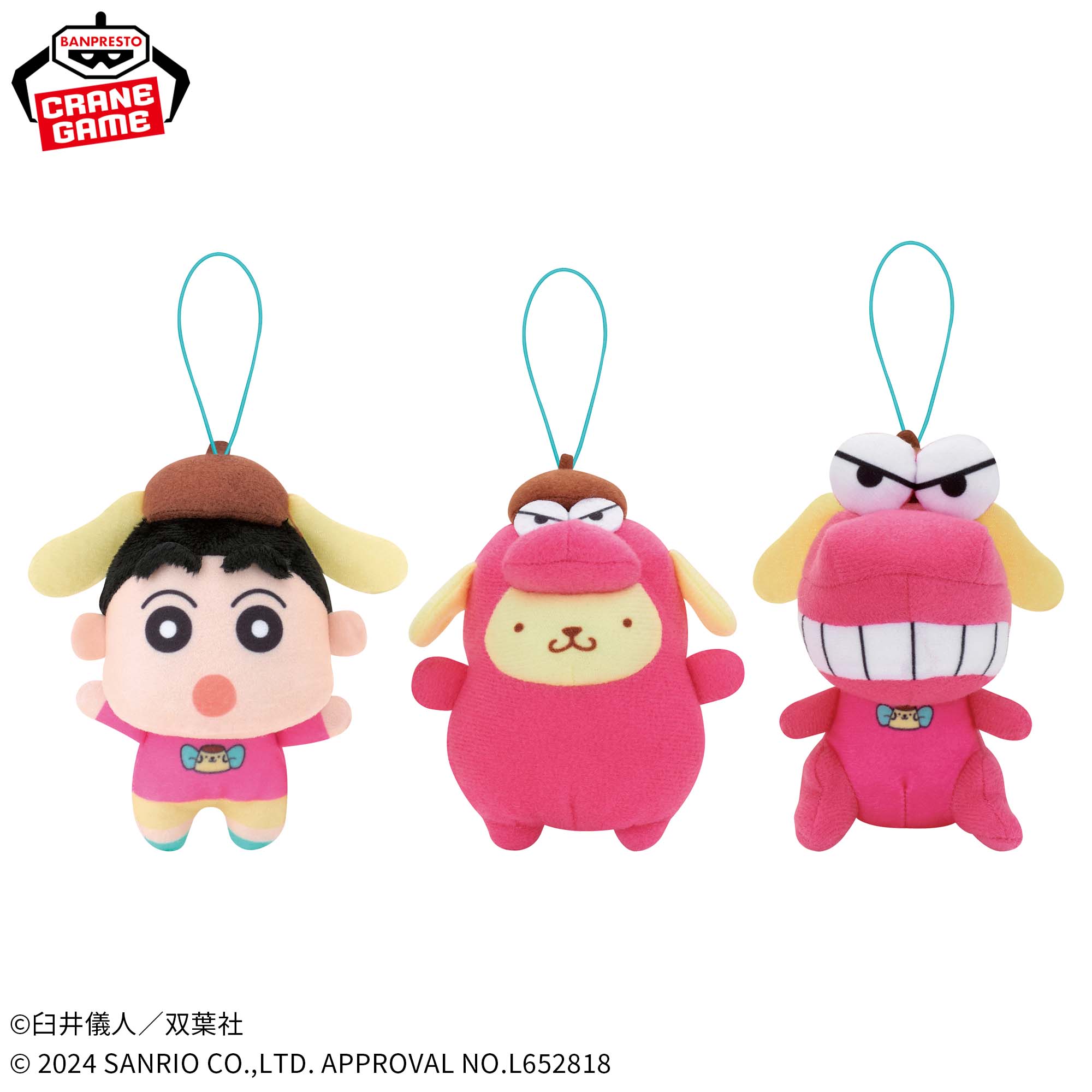 トップトイ サンリオ しんちゃん ディズニー フィギュア ぬいぐるみ 