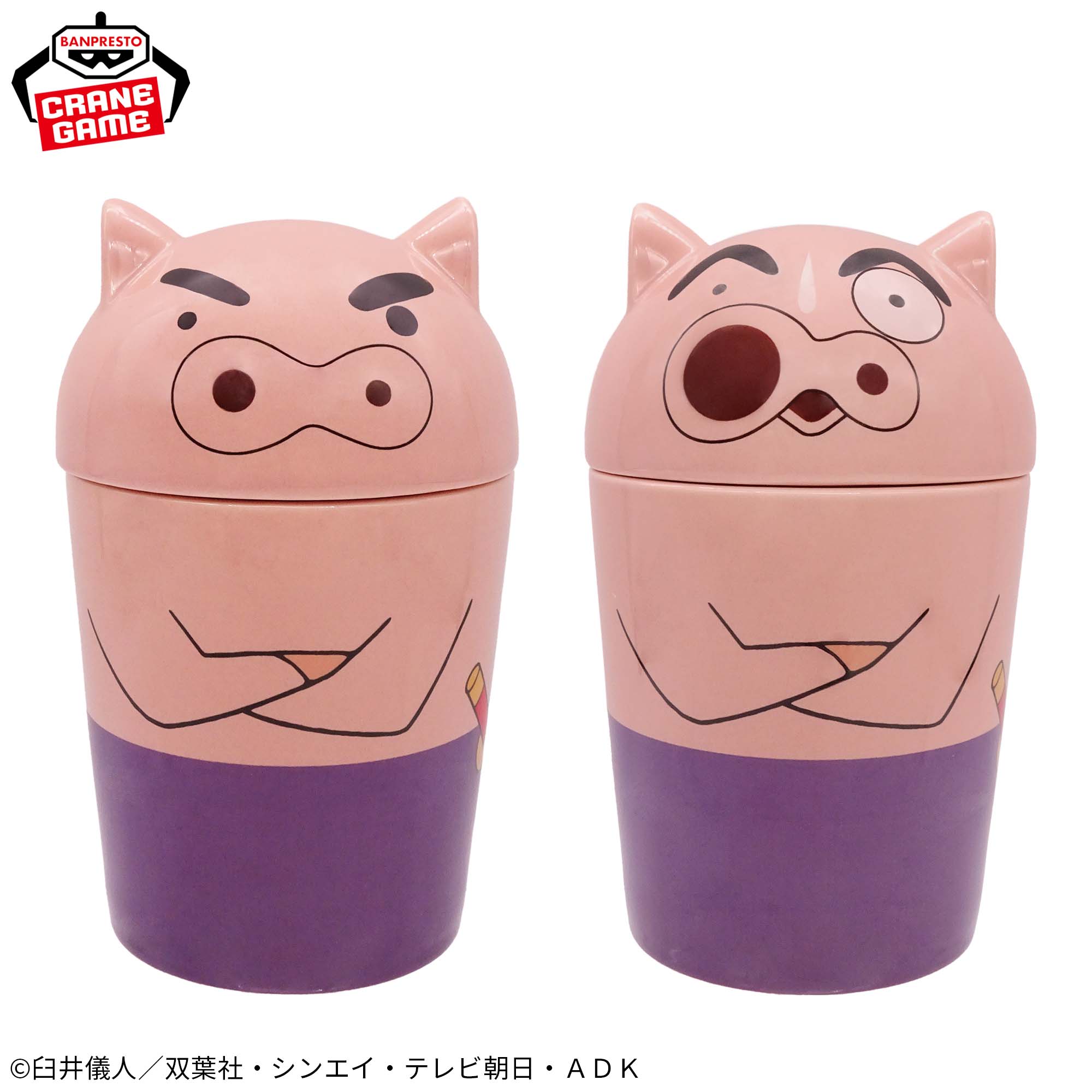 クレヨンしんちゃん ぶりぶりざえもん陶磁器タンブラー│株式会社 