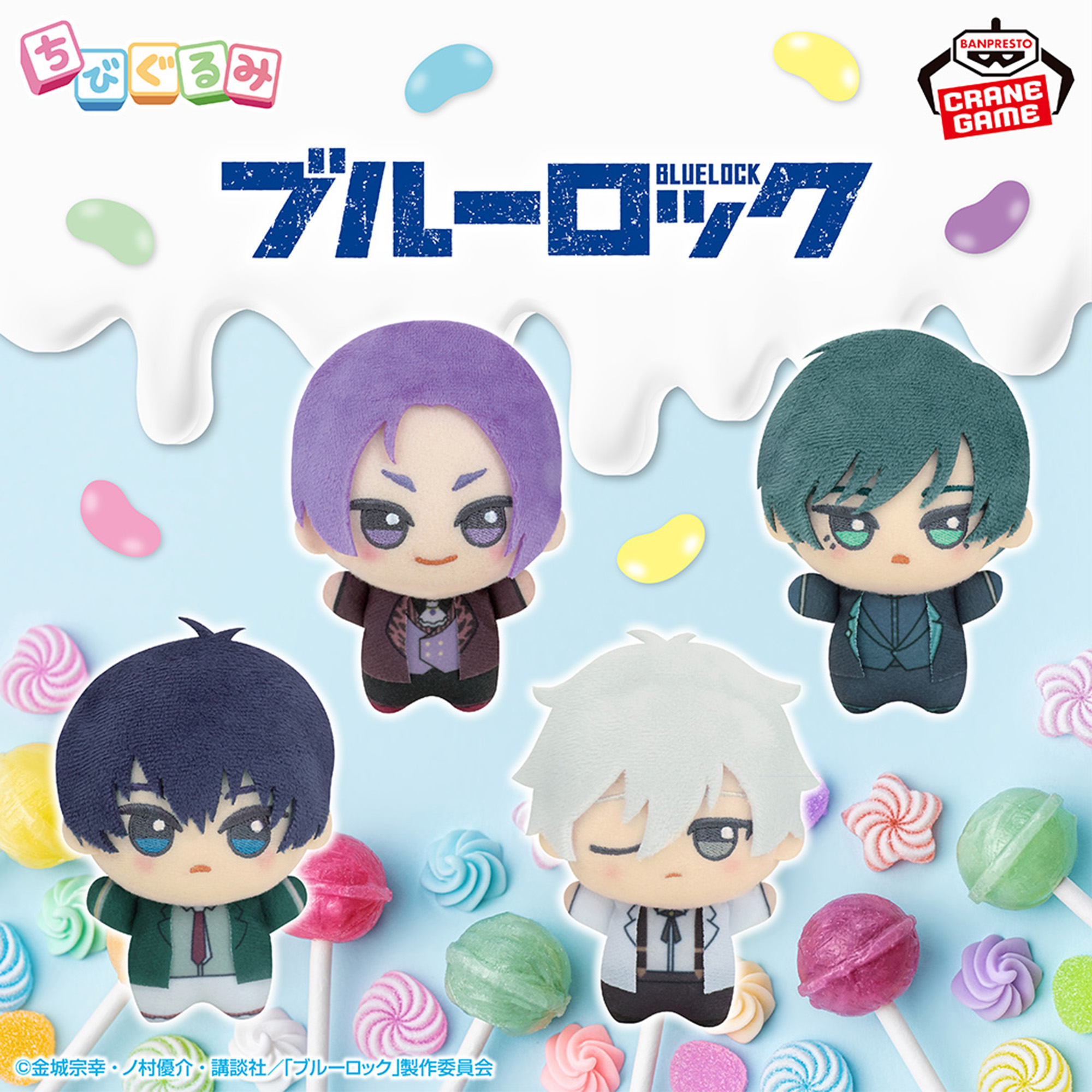 ブルーロック ちびぐるみ ナムコ sweets flavor 潔世一 ブルーロック ちびぐるみ ナムコ sweets flavor 潔世一