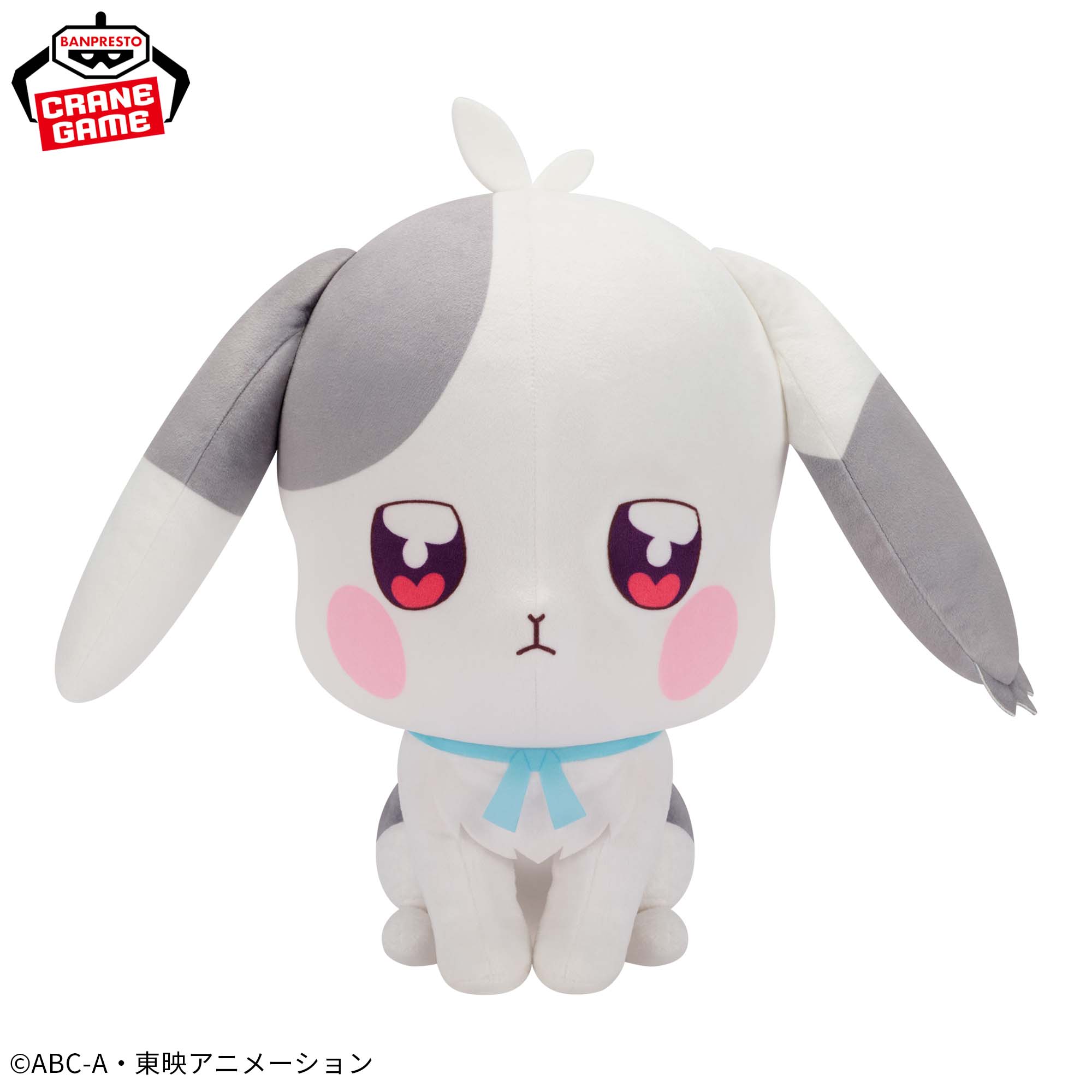 わんだふるぷりきゅあ！ めちゃもふぐっとぬいぐるみ～兎山大福 