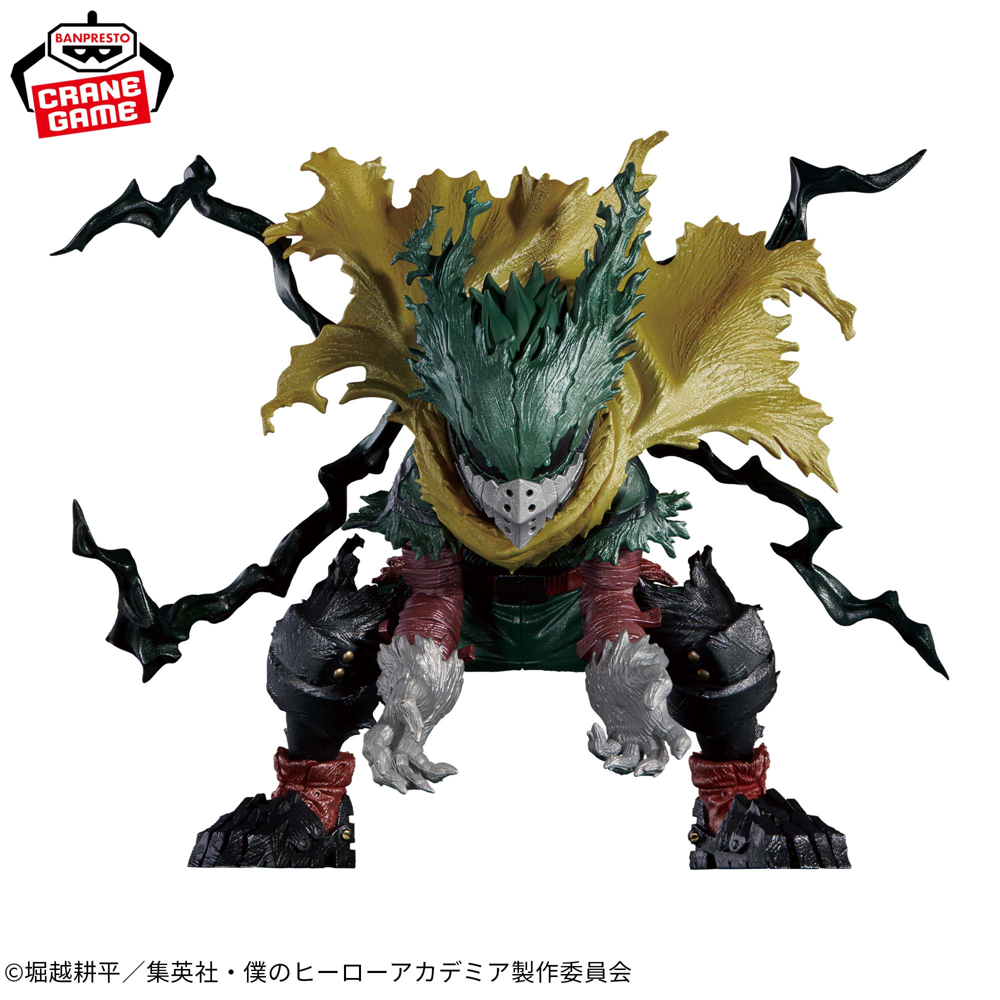 僕のヒーローアカデミア THE AMAZING HEROES-PLUS-IZUKU MIDORIYA 