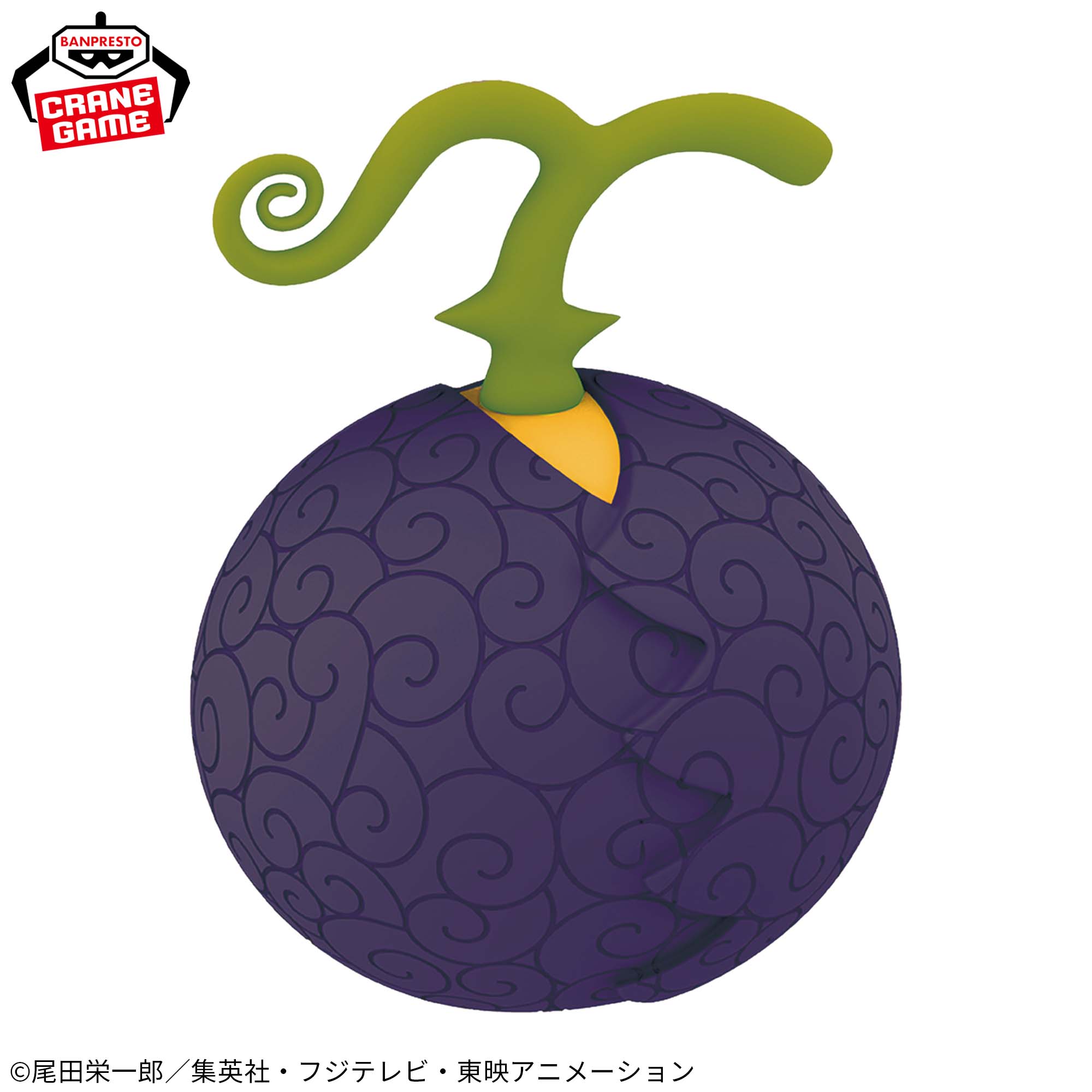 ワンピース 悪魔の実ルームライト-バクバクの実-│株式会社BANDAI 