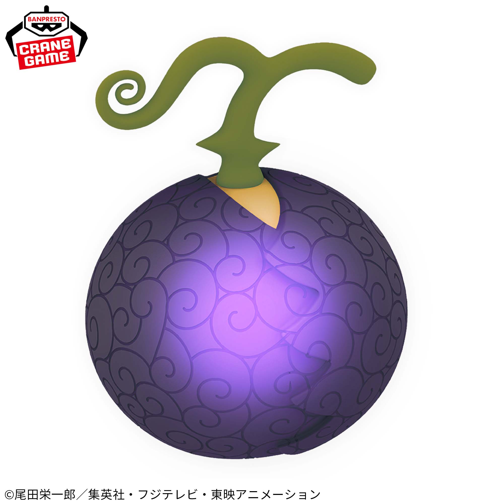 ワンピース 悪魔の実ルームライト-バクバクの実-│株式会社BANDAI 