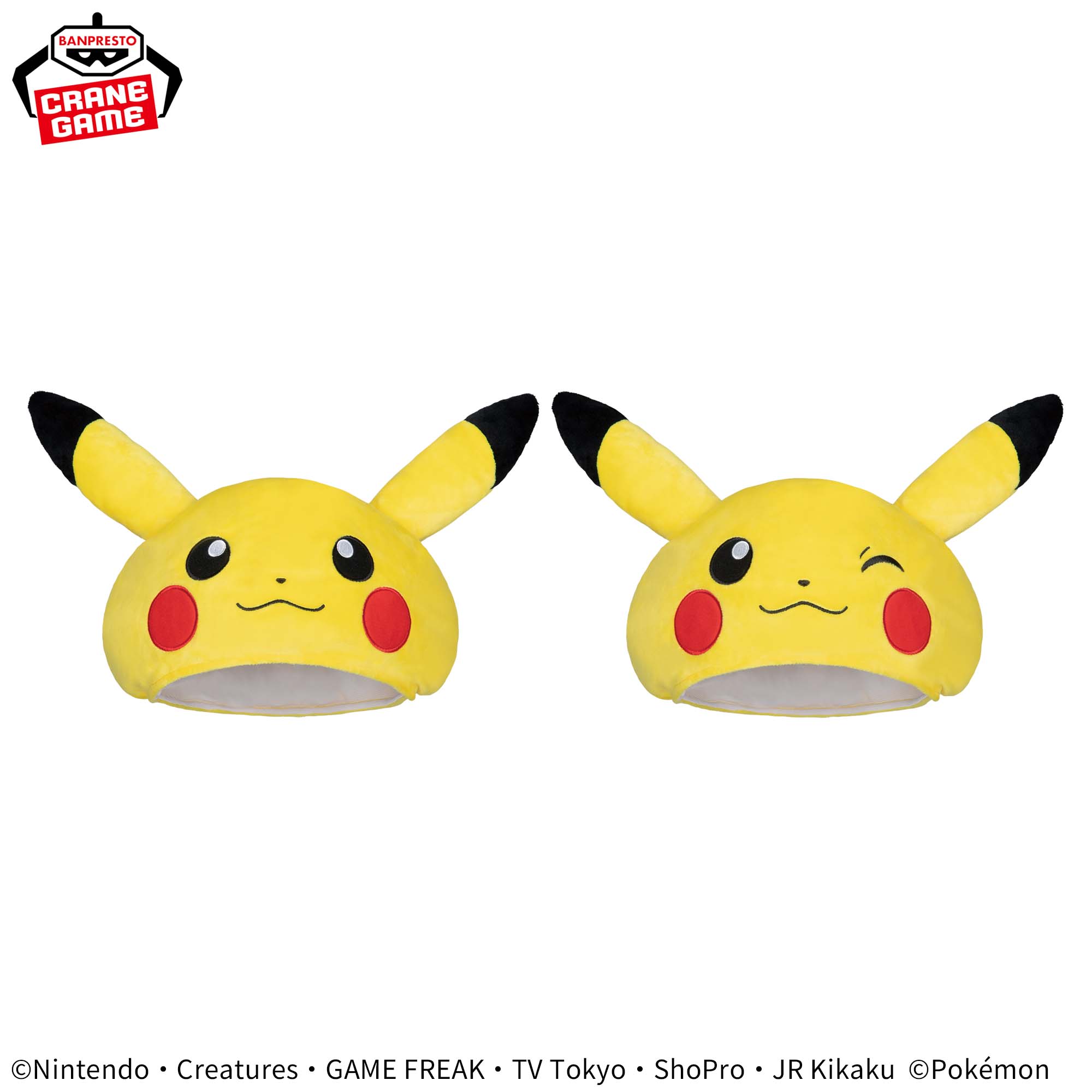 ポケットモンスター ぬいぐるみ帽子～ピカチュウ～│株式会社BANDAI