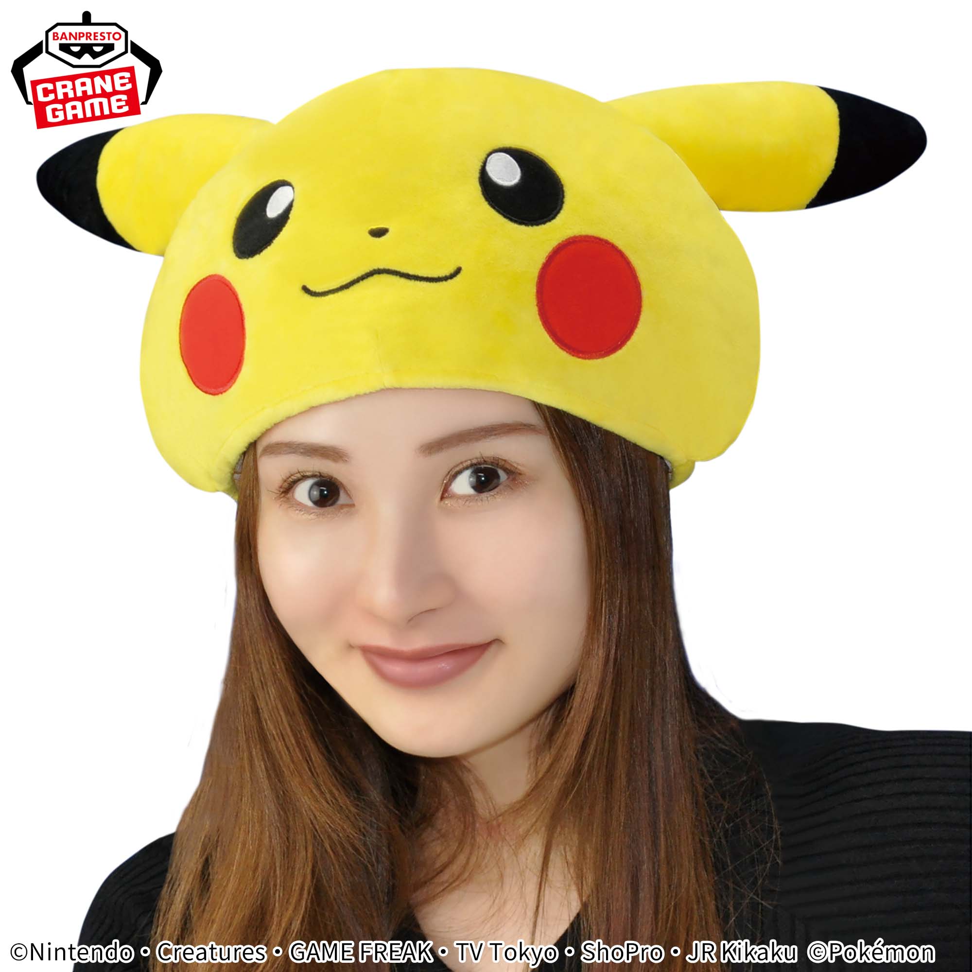 新品袋付帽子付きピカチュウ ぬいぐるみパペット ポケットモンスター 
