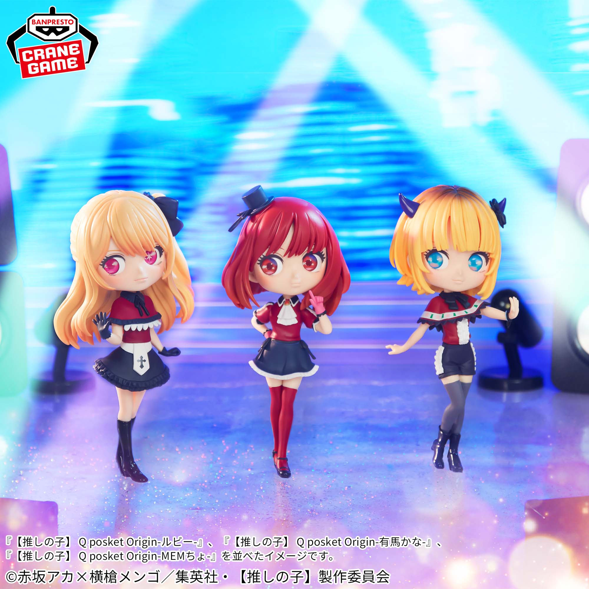 推しの子】 Q posket Origin-MEMちょ-│株式会社BANDAI SPIRITS 