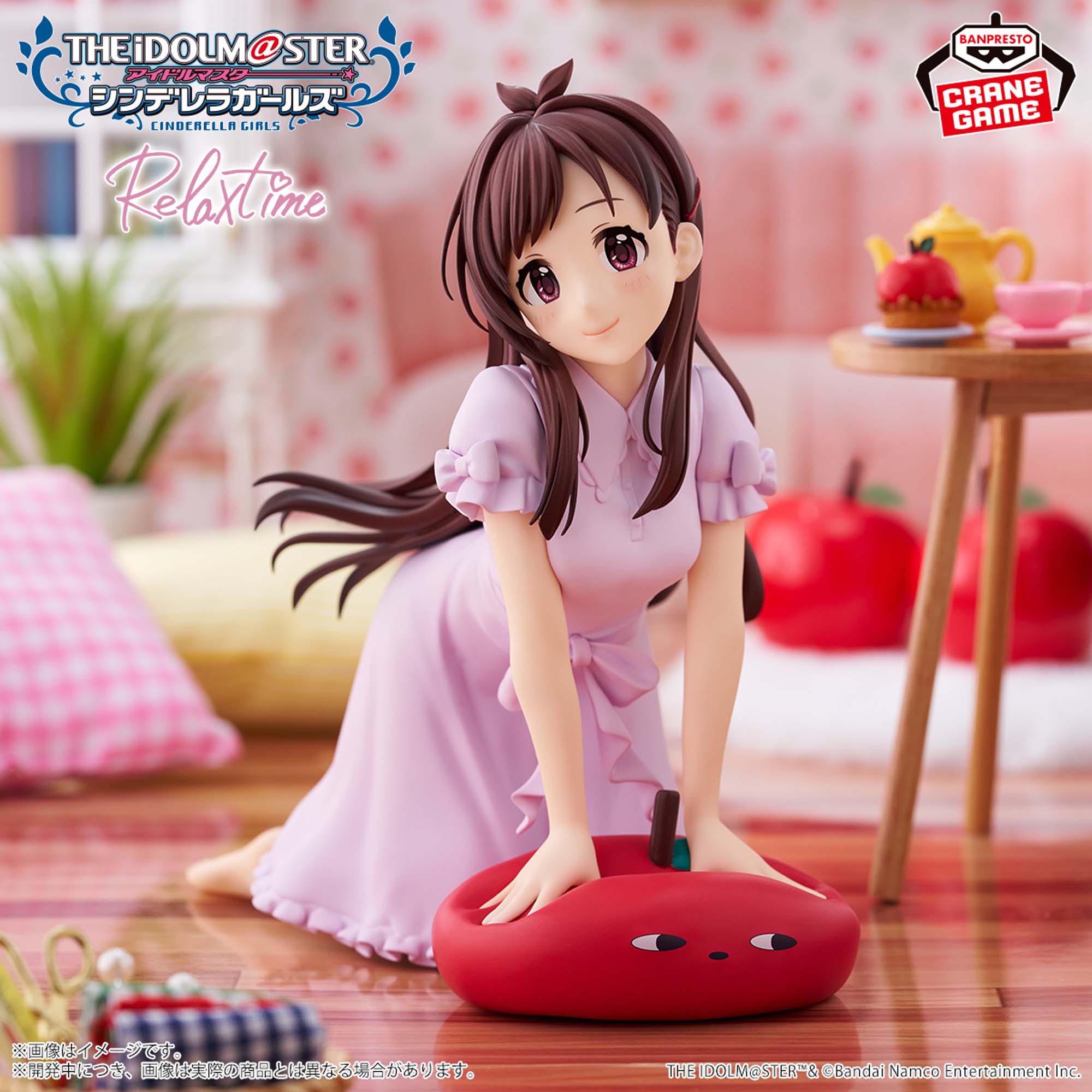 アイドルマスター シンデレラガールズ Relax time 3個セット 1円〜 未開封 BANDAI SPIRITS 等 アイドルマスター シンデレラガールズ