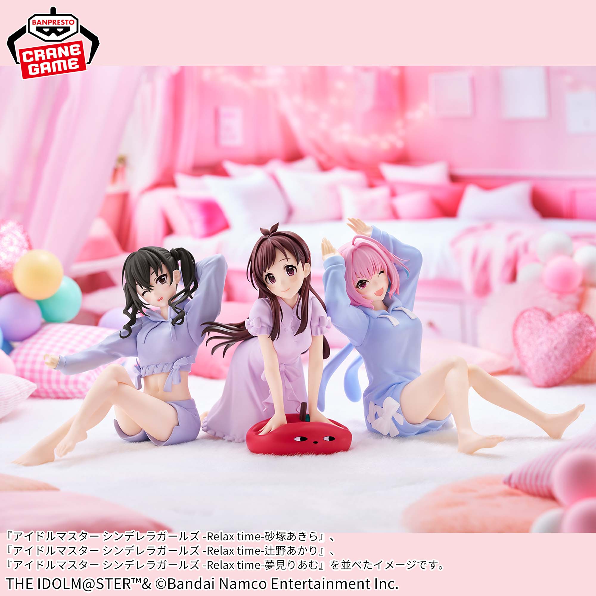 新品 PLUM 辻野あかり＋ 直販限定ウインク顔パーツ付 PLUM直販限定 