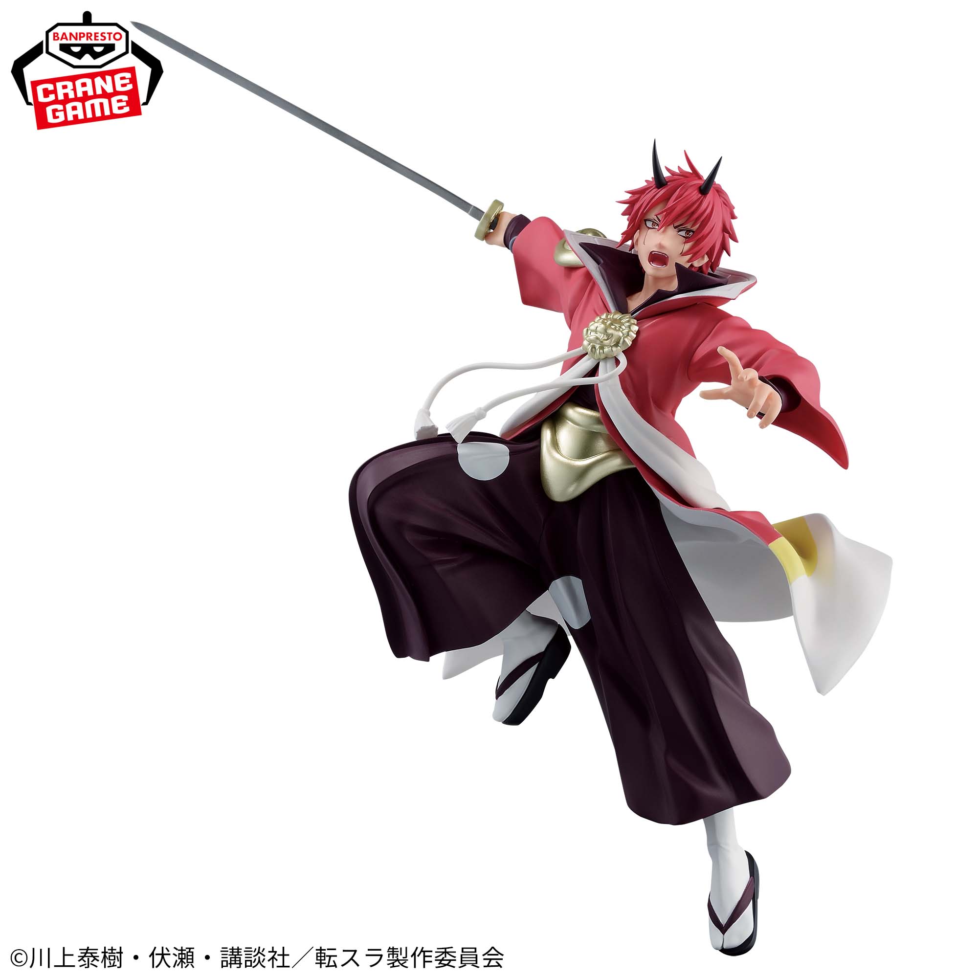 転生したらスライムだった件 妖鬼ベニマル 抜剣ver.│株式会社BANDAI 