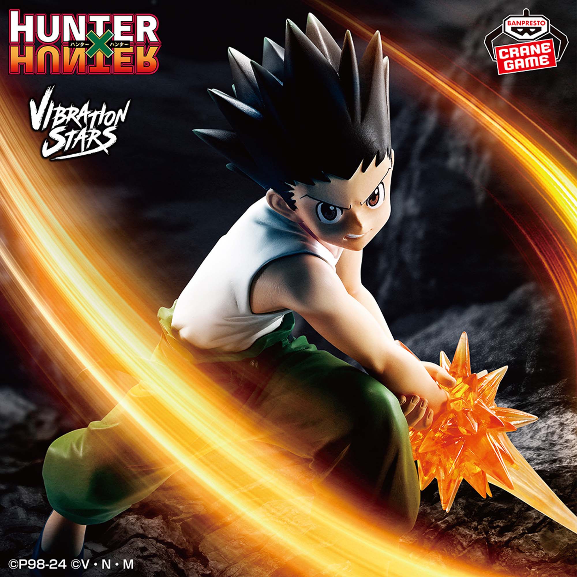 Kite-HUNTER×HUNTER-VIBRATION STARS | RyujinJapan HUNTER×HUNTER 