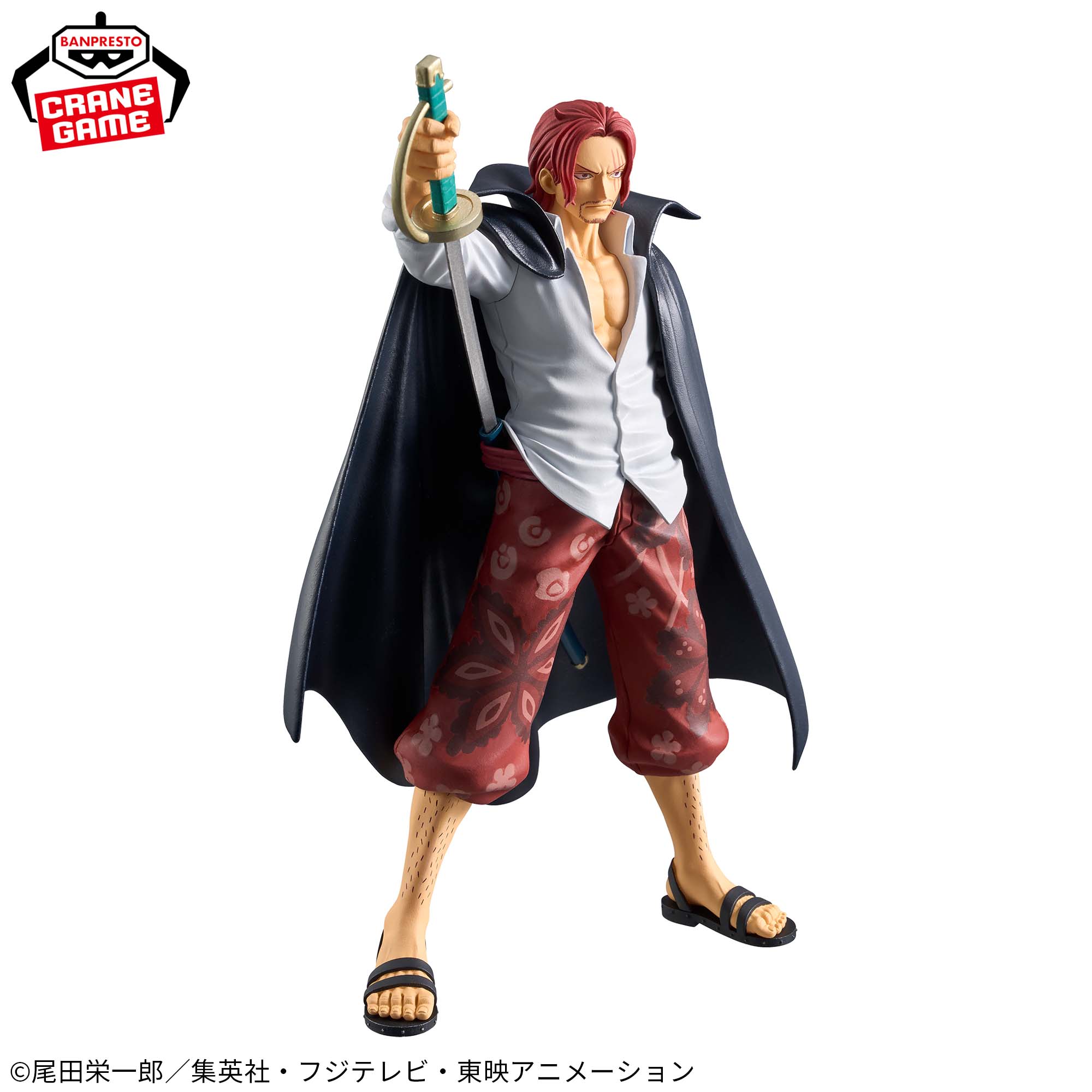 ワンピース DXF～THE GRANDLINE SERIES～EXTRA SHANKS│株式会社BANDAI 