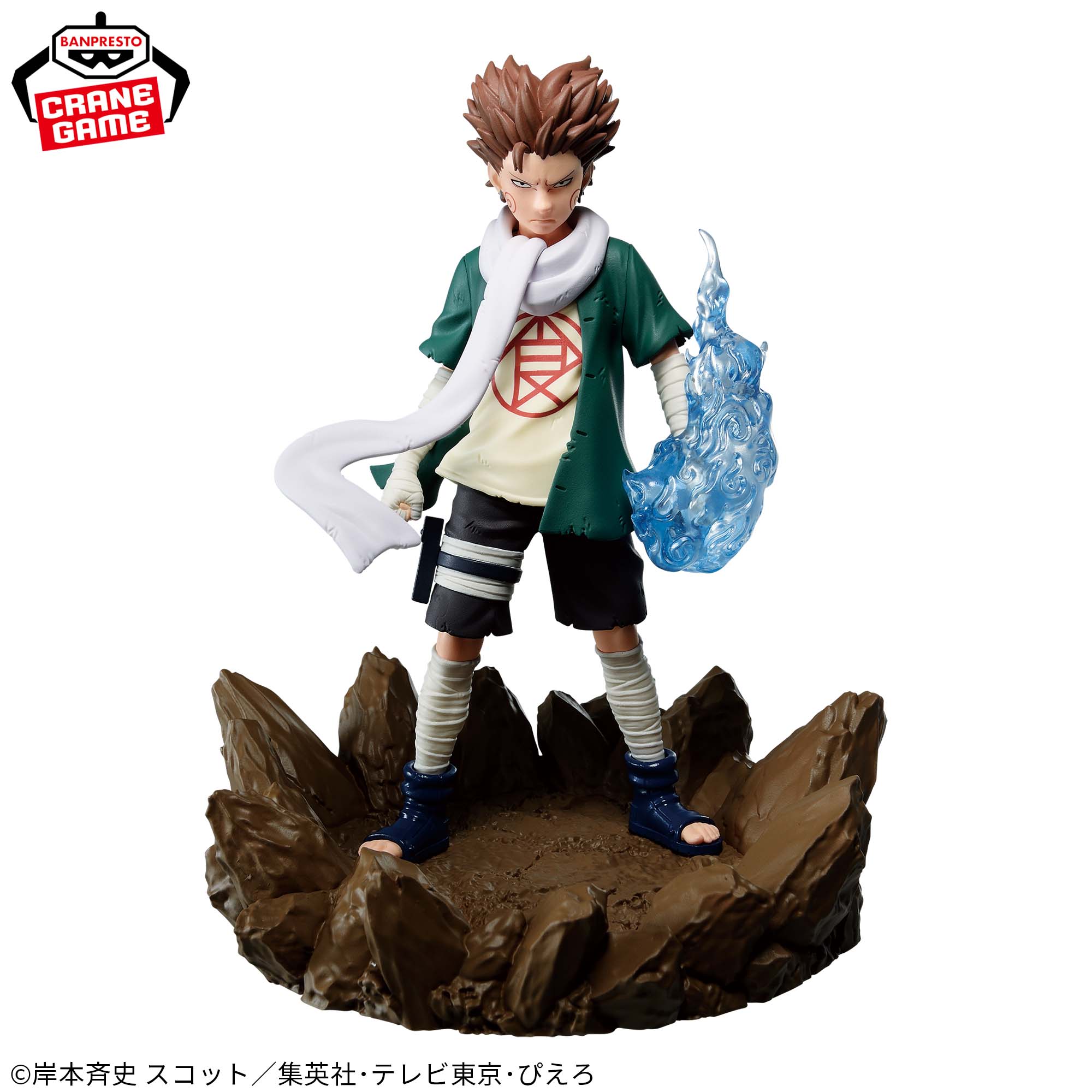 NARUTO-ナルト- Memorable Saga-秋道チョウジ-│株式会社BANDAI 