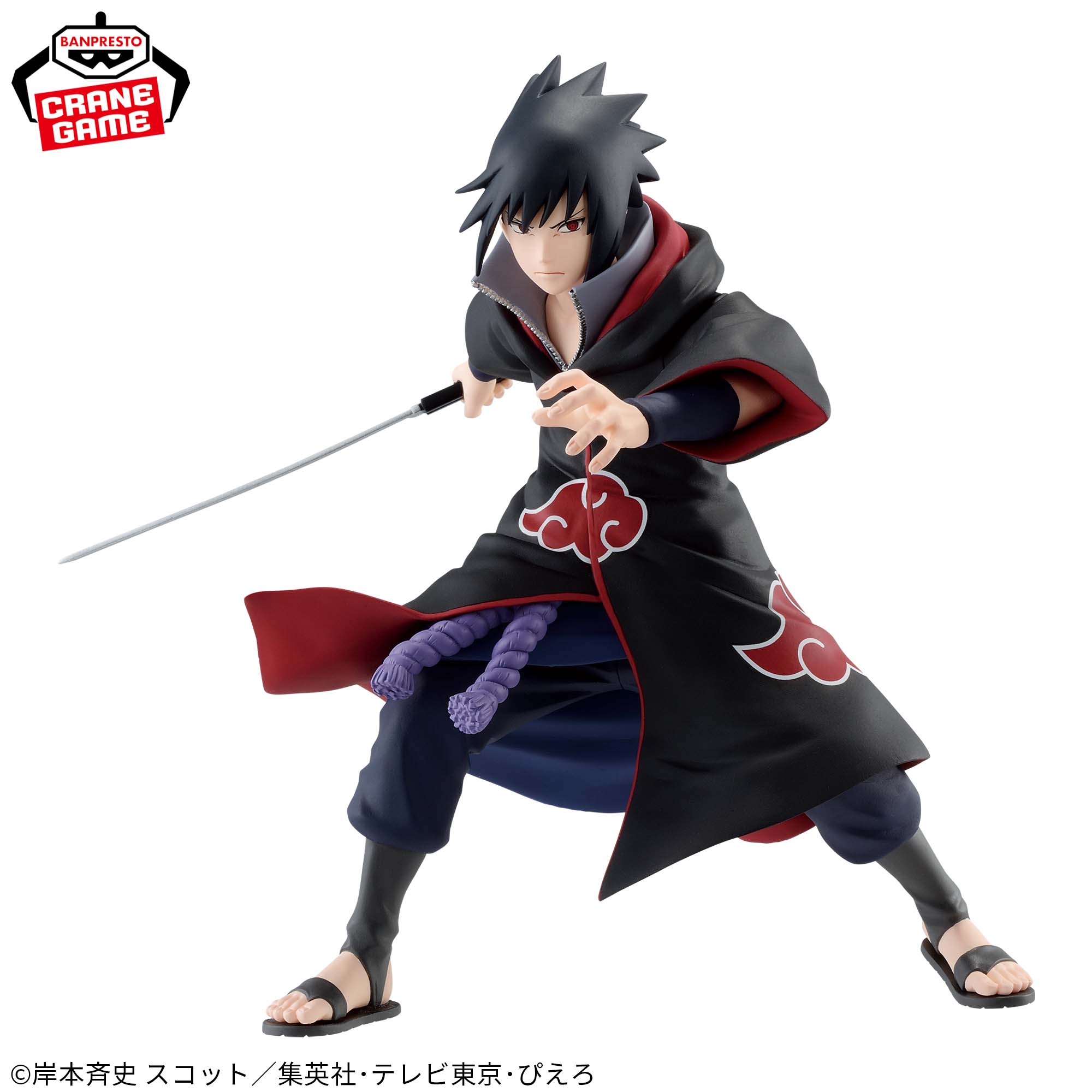 NARUTO ナルト 疾風伝 VIBRATION STARS まとめ売り17個 NARUTO-ナルト 