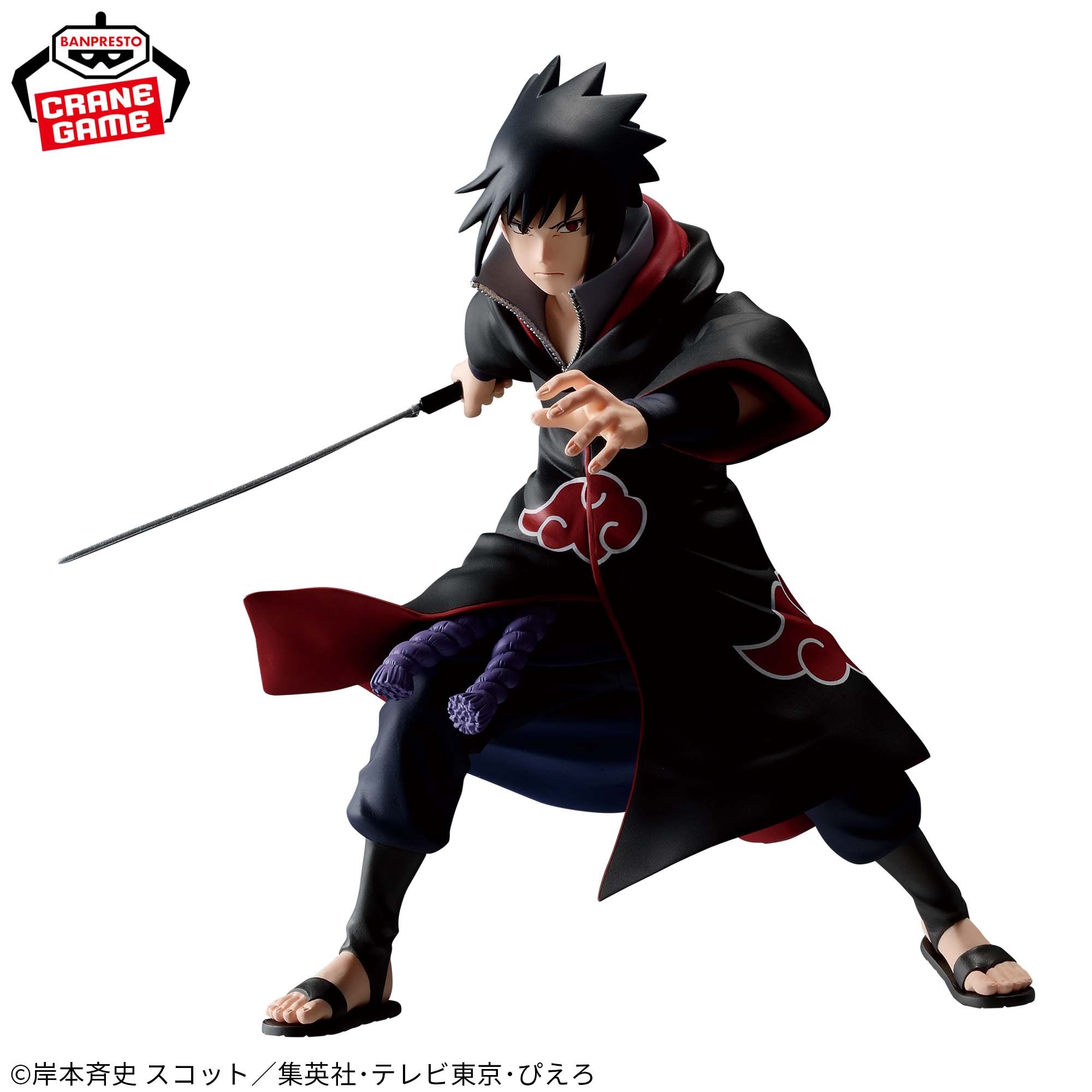 NARUTO vibration stars EFFECTREME 暁 サスケ NARUTO-ナルト- 疾風伝 