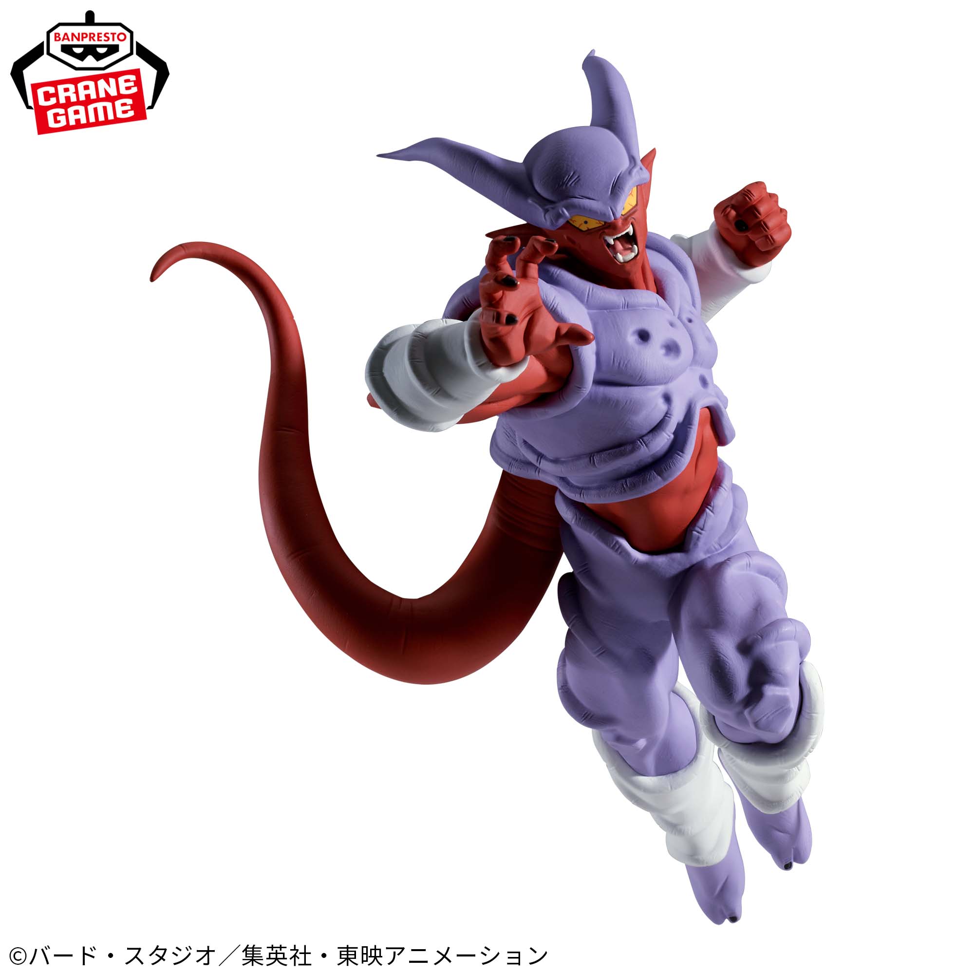 ドラゴンボールZ MATCH MAKERS ジャネンバ（VS超サイヤ人ゴジータ 