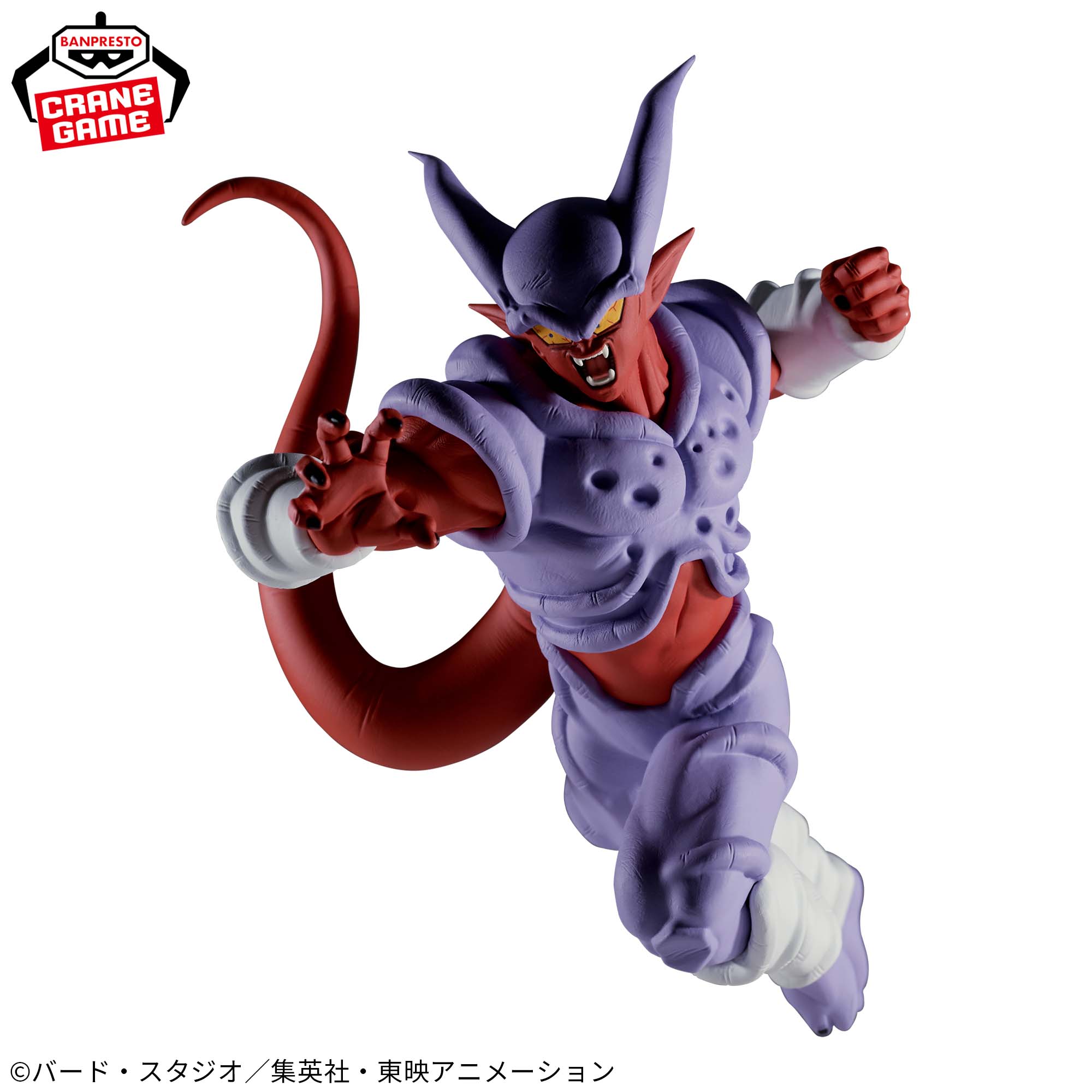 ドラゴンボールZ MATCH MAKERS ジャネンバ（VS超サイヤ人ゴジータ 