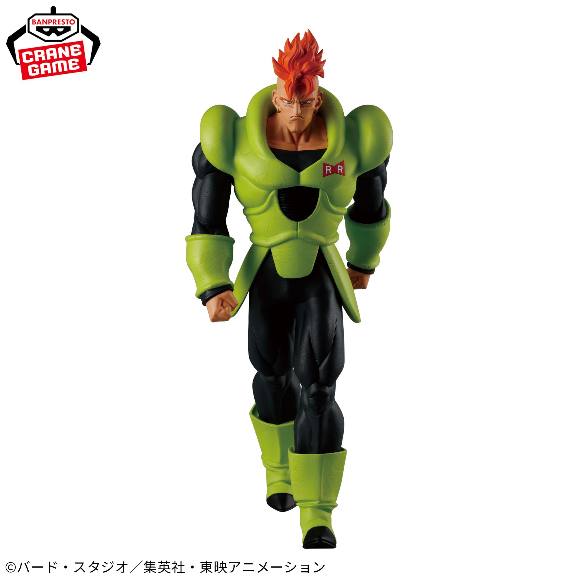 ドラゴンボールZ SOLID EDGE WORKS-THE出陣-人造人間16号│株式会社 