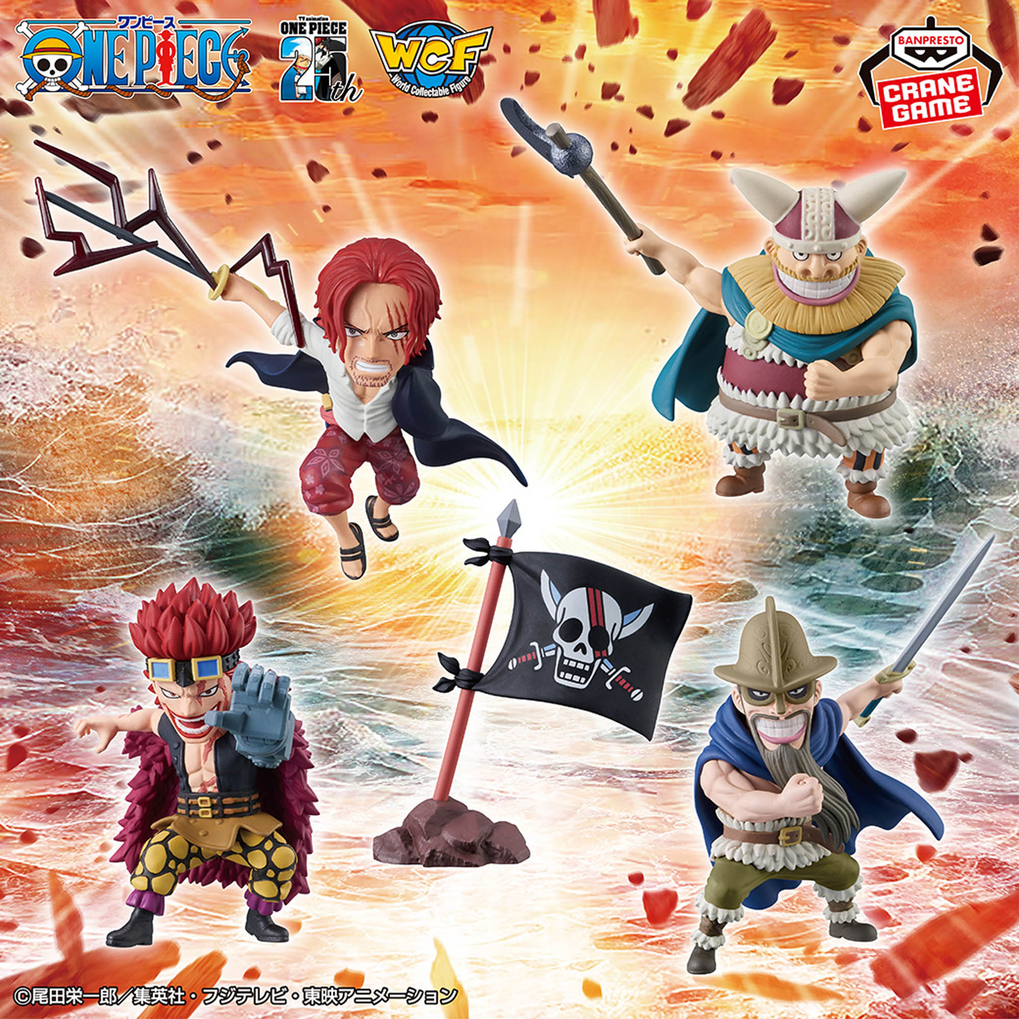 ワンピの実セット ワンピースグッズ ワーコレ 【公式通販】