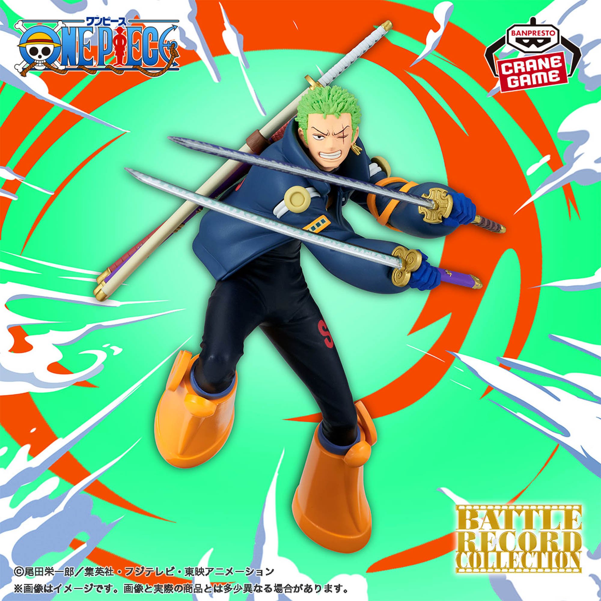 中古雑貨 全25種セット 「ワンピース アクリルキャラコレクション“ZORO 
