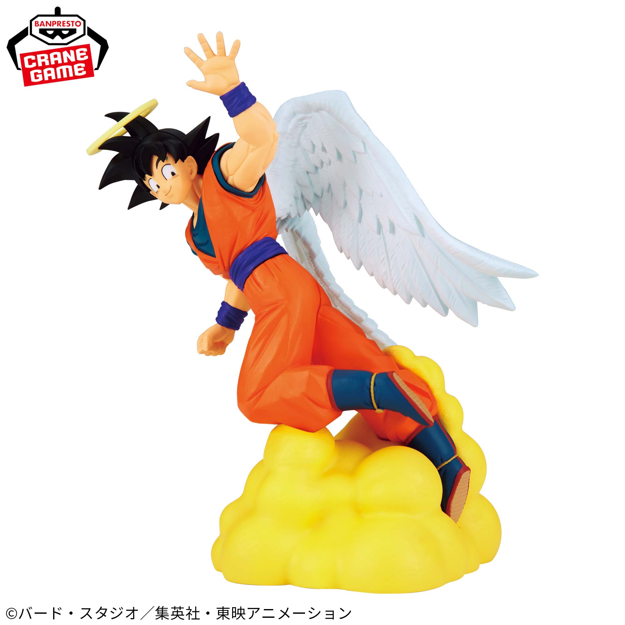 ドラゴンボールZ History Box 孫悟空│株式会社BANDAI SPIRITS 