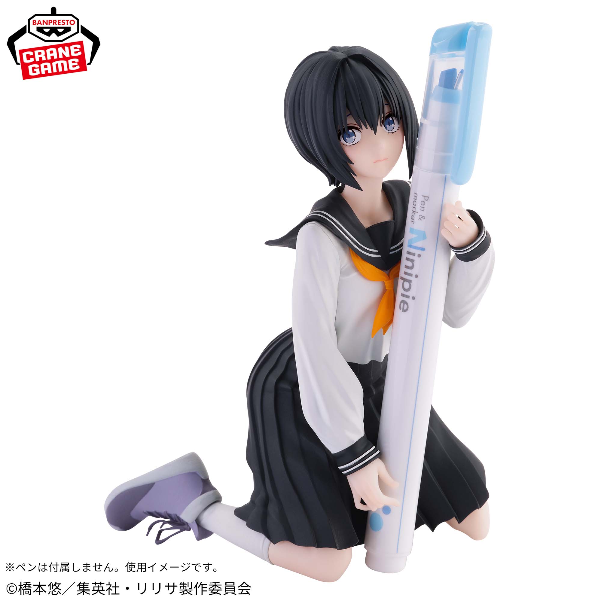 2.5次元の誘惑 ペンフレ！ ノノア(乃愛)～制服ver.～│株式会社BANDAI