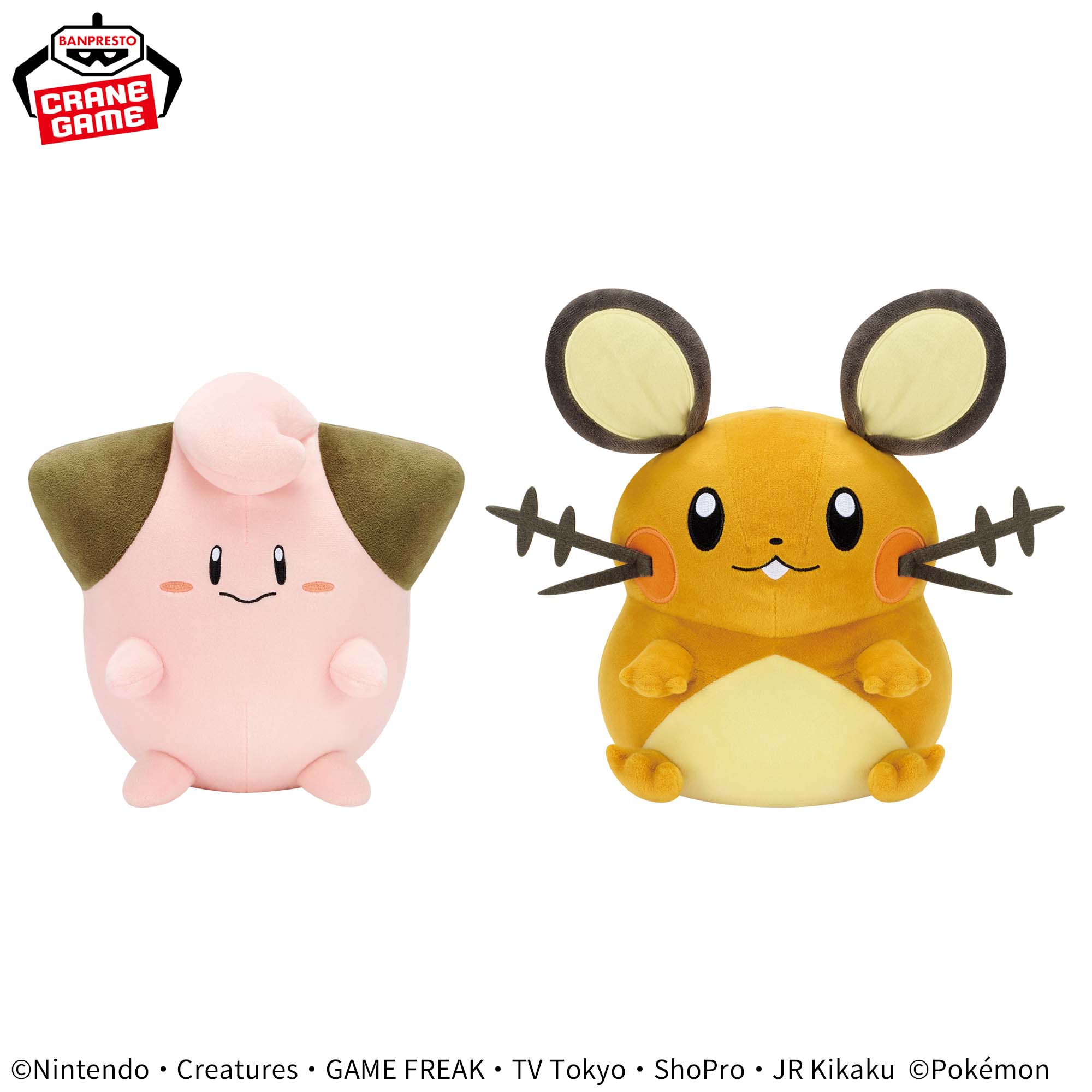 ポケットモンスター もふぐっと つれてってぬいぐるみ～ピィ・デデンネ 