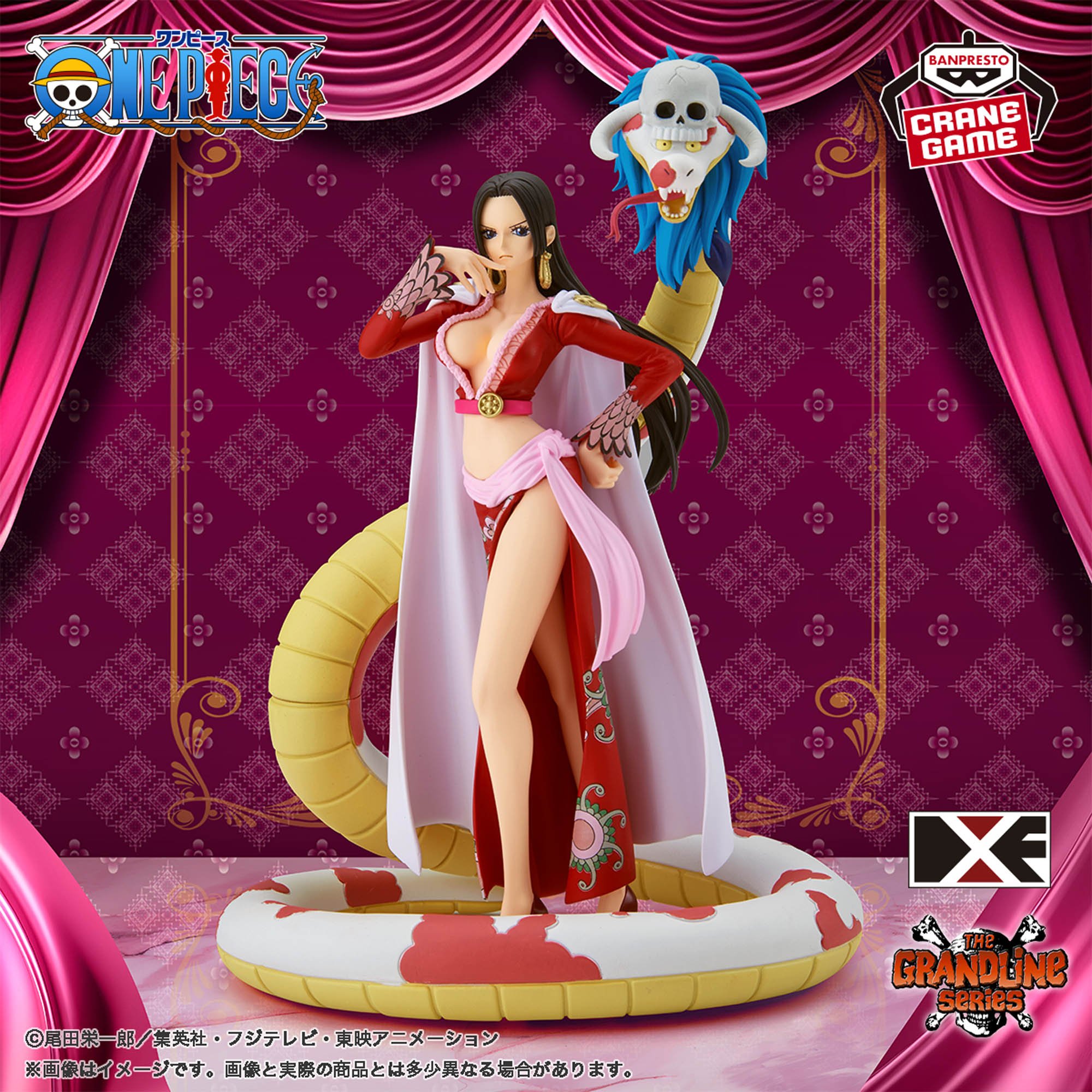 ワンピース DXF～THE GRANDLINE SERIES～EXTRA＋BOA.HANCOCK│株式会社 