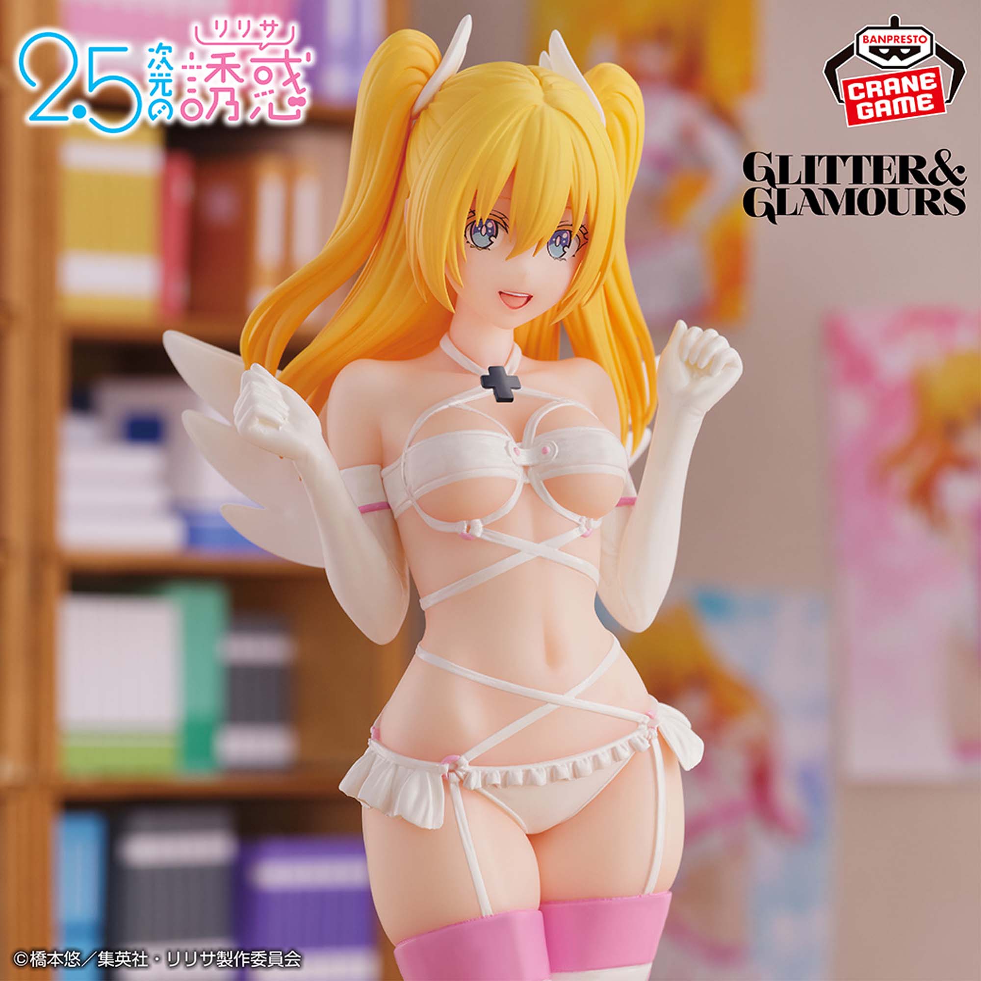 2.5次元の誘惑 GLITTER&GLAMOURS リリエル 衛生小隊ver.│株式会社 