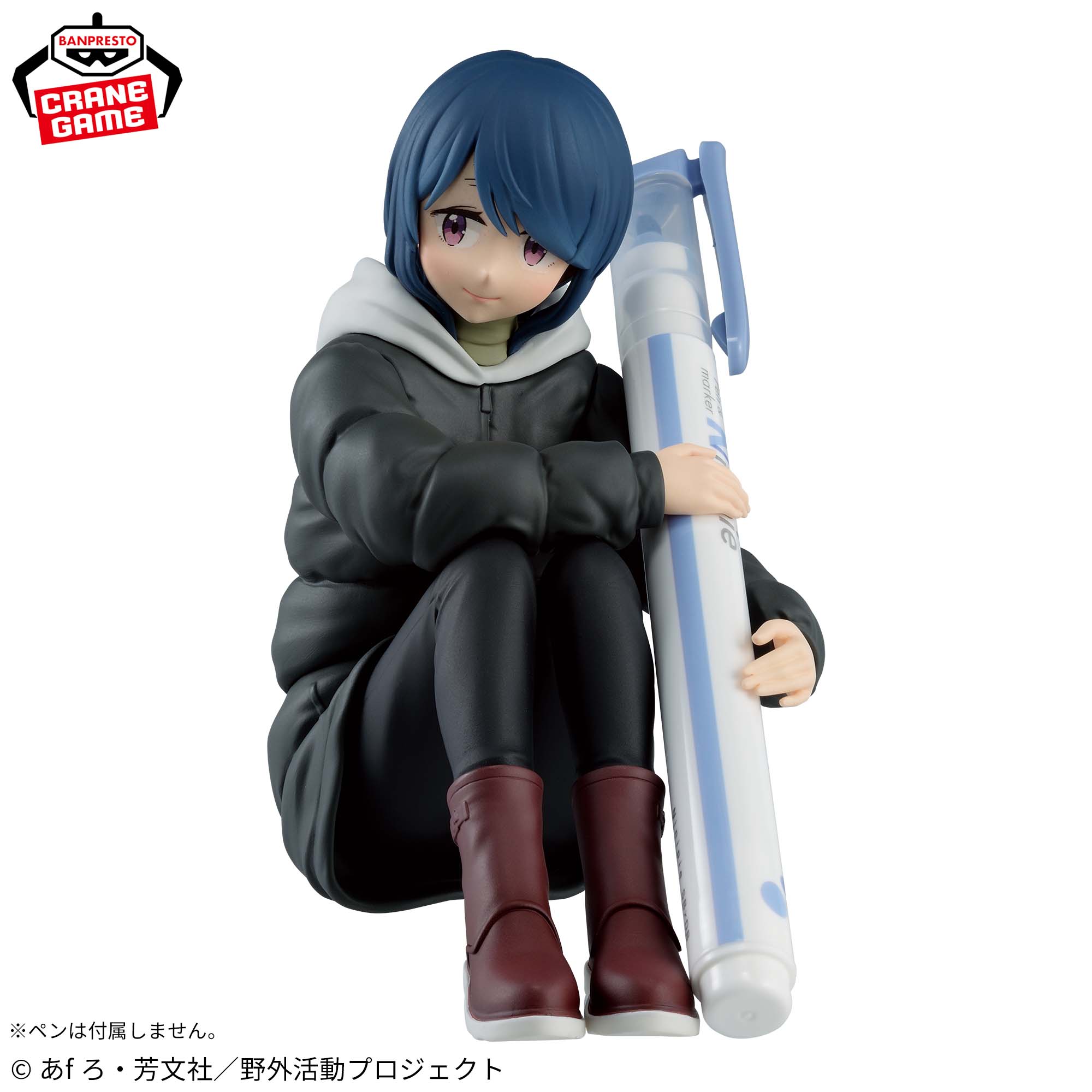 ゆるキャン△ SEASON3』 ペンフレ！ 志摩リン│株式会社BANDAI 