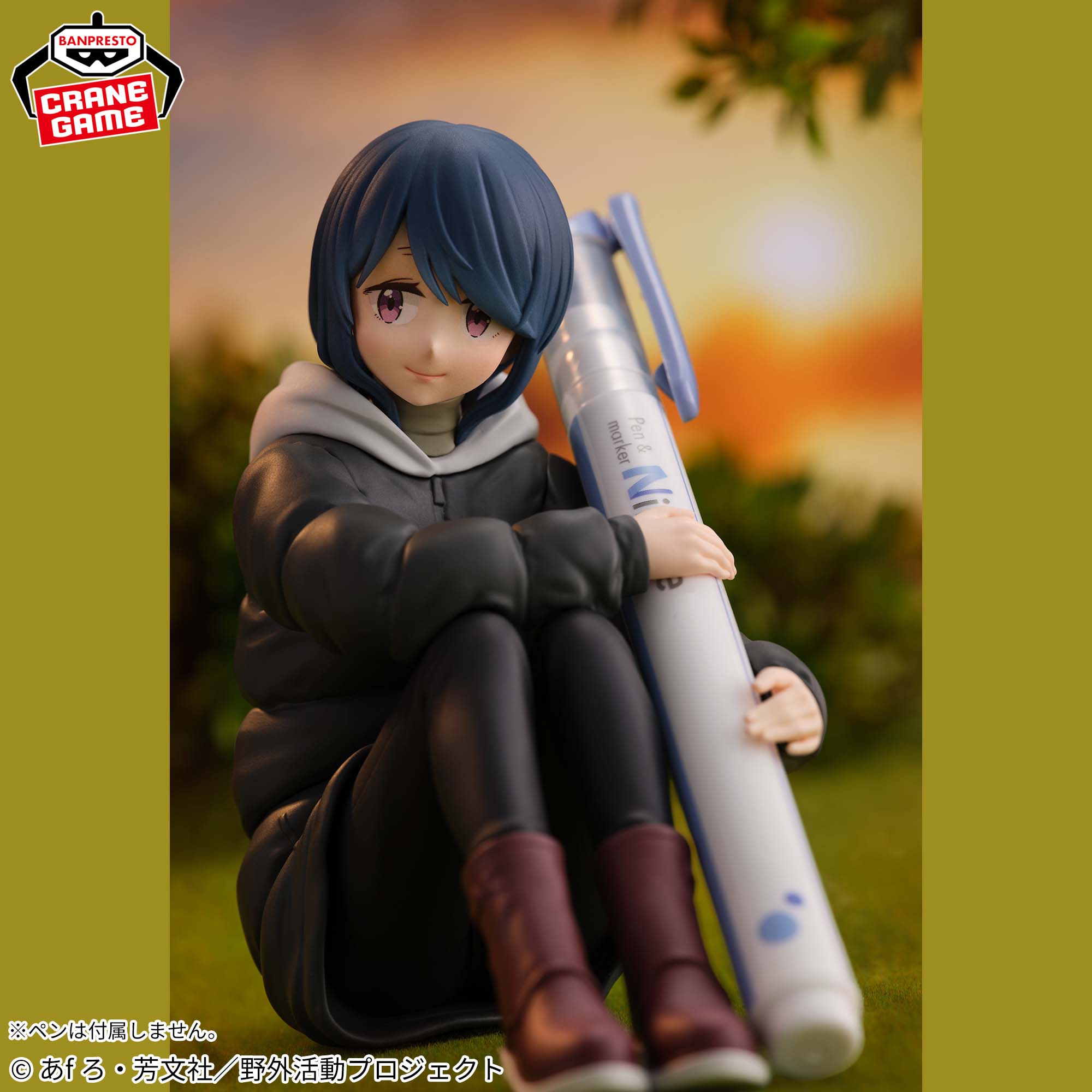ゆるキャン△ SEASON3』 ペンフレ！ 志摩リン│株式会社BANDAI 