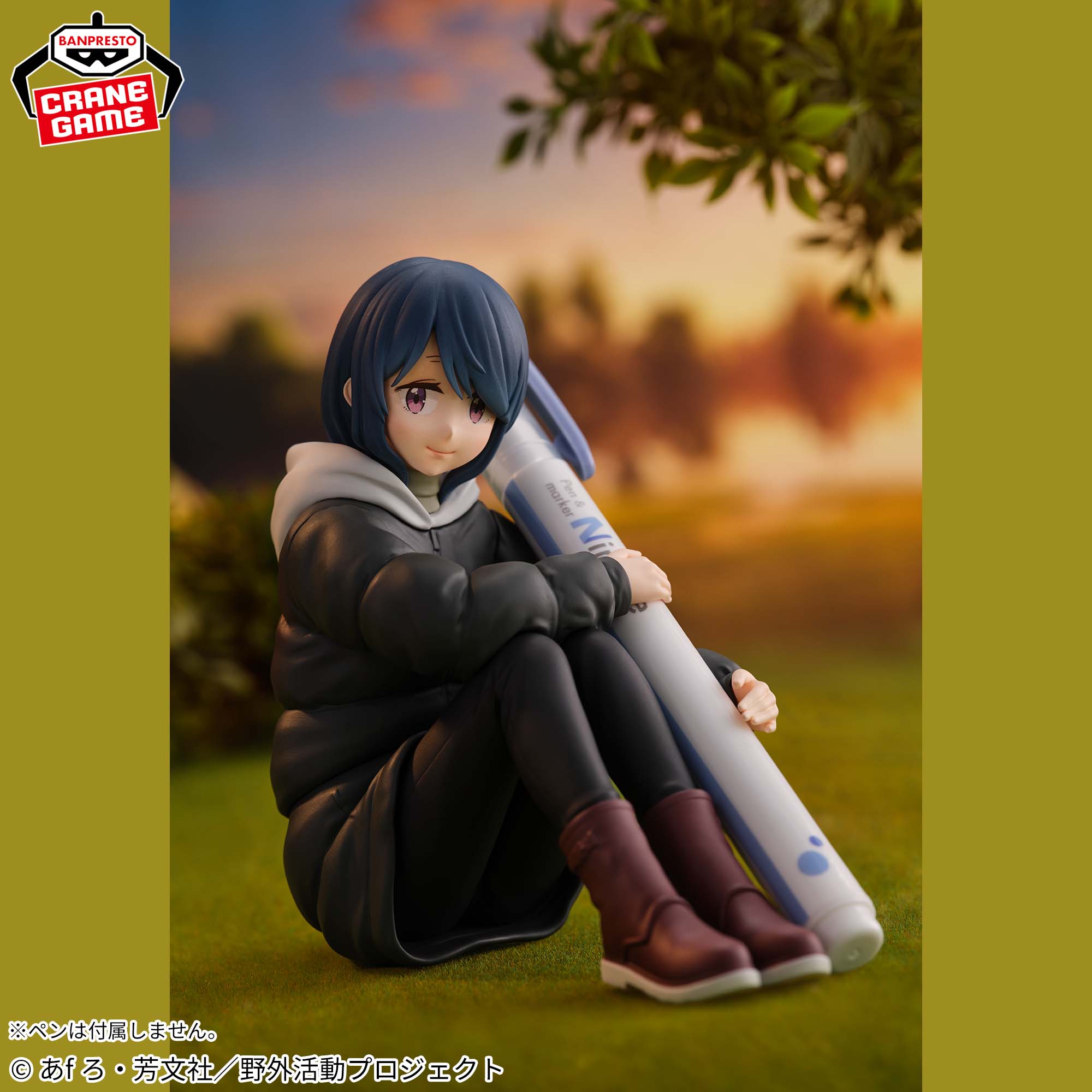 ゆるキャン△ SEASON3』 ペンフレ！ 志摩リン│株式会社BANDAI 