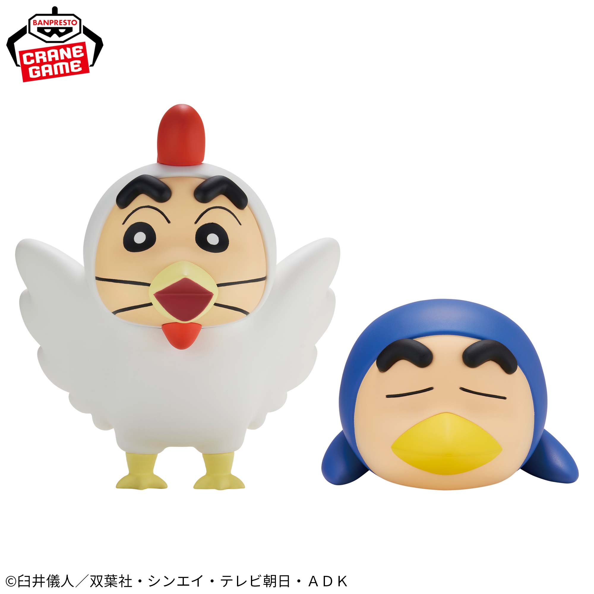 クレヨンしんちゃん コスプレしんちゃんフィギュアvol.4│株式会社 