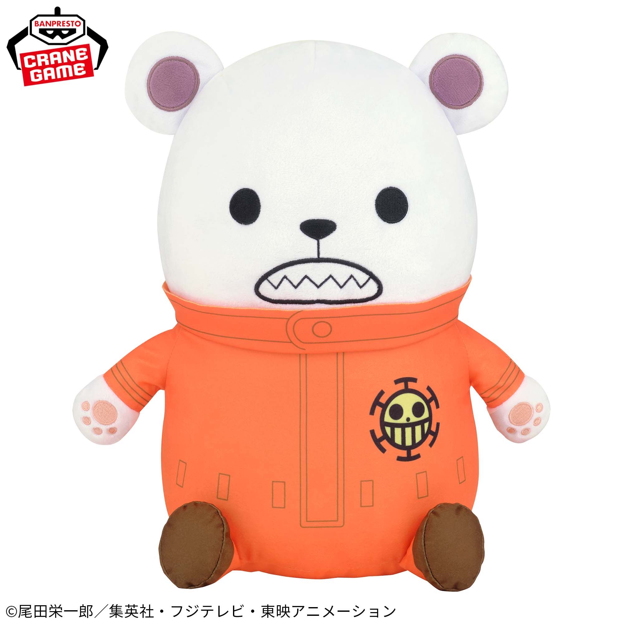 ワンピース めちゃもふぐっとぬいぐるみ～ベポ～│株式会社BANDAI 