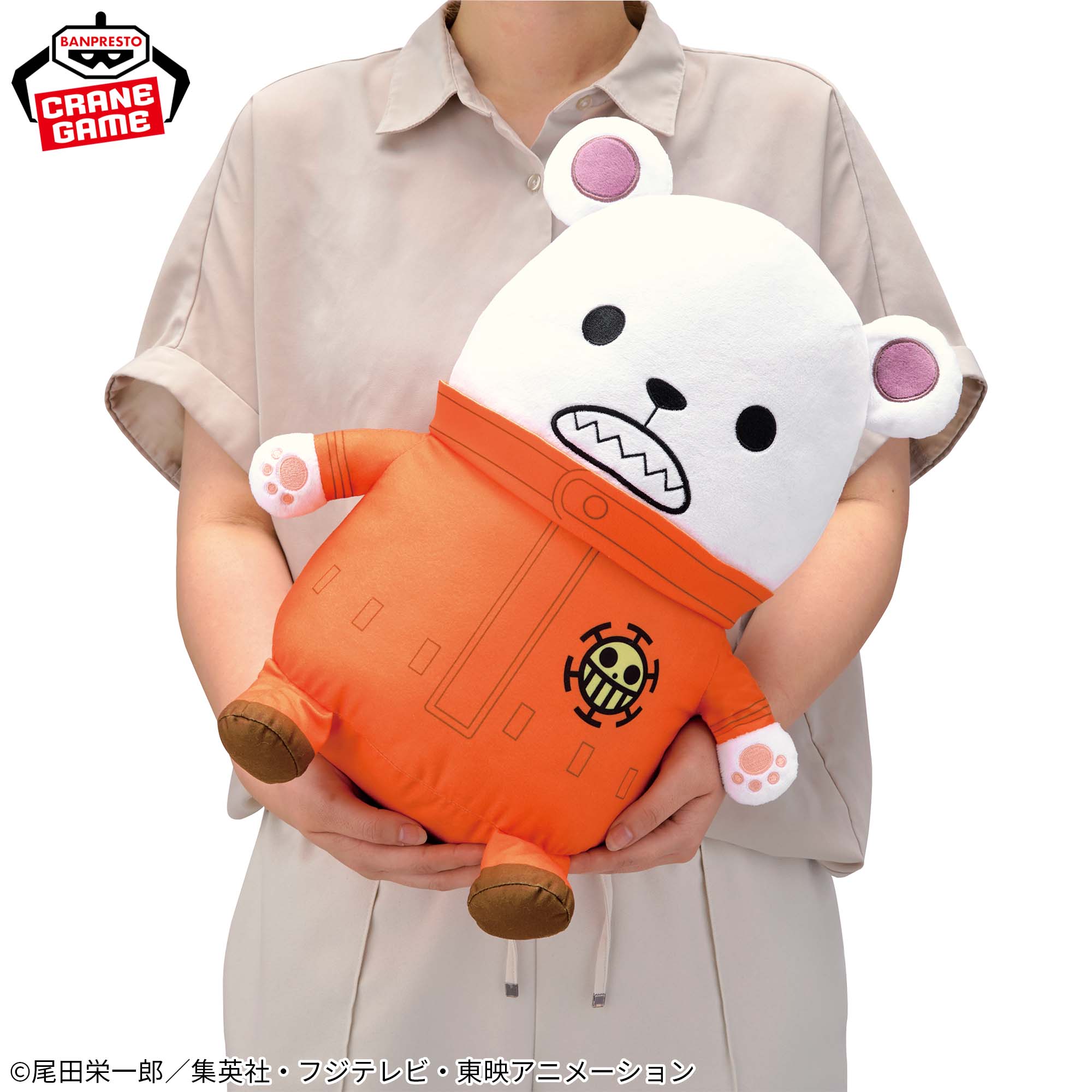 ワンピース めちゃもふぐっとぬいぐるみ～ベポ～│株式会社BANDAI 