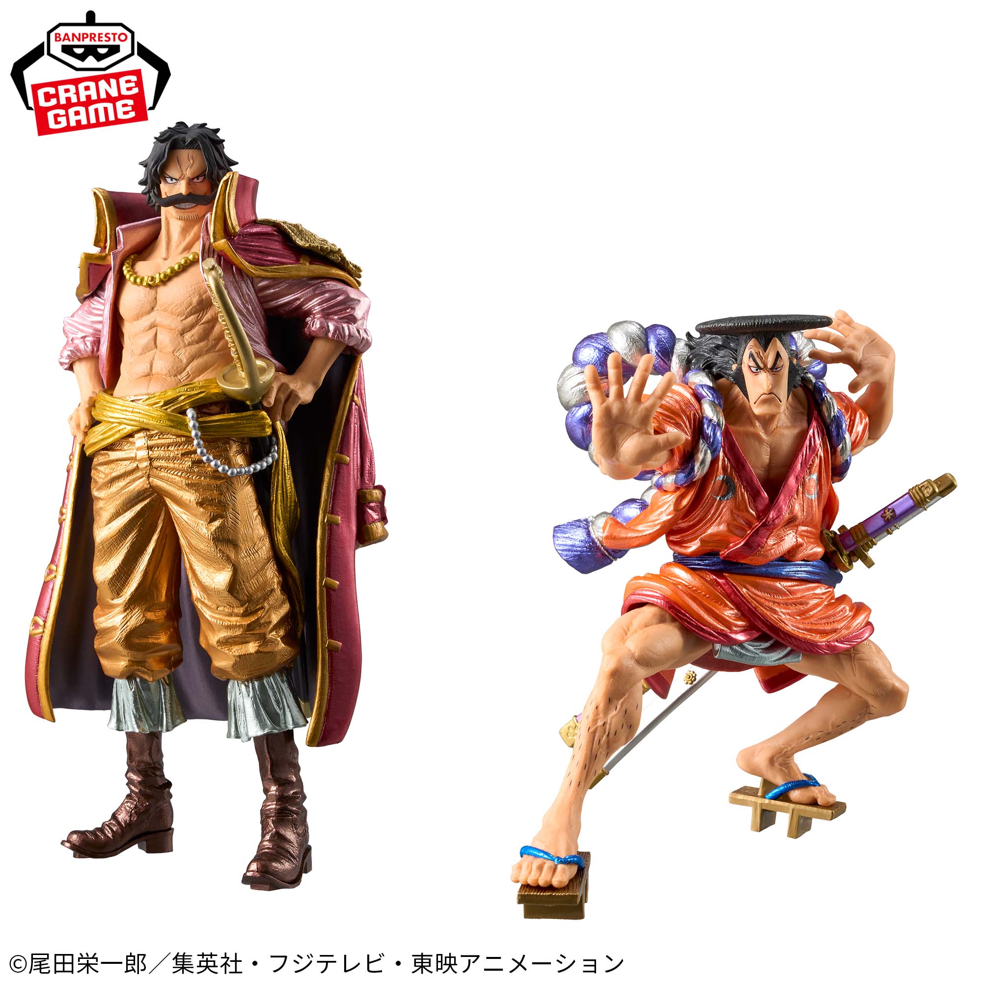 ワンピース フィギュア KING 果てしなき OF ARTIST キングオブアーティスト