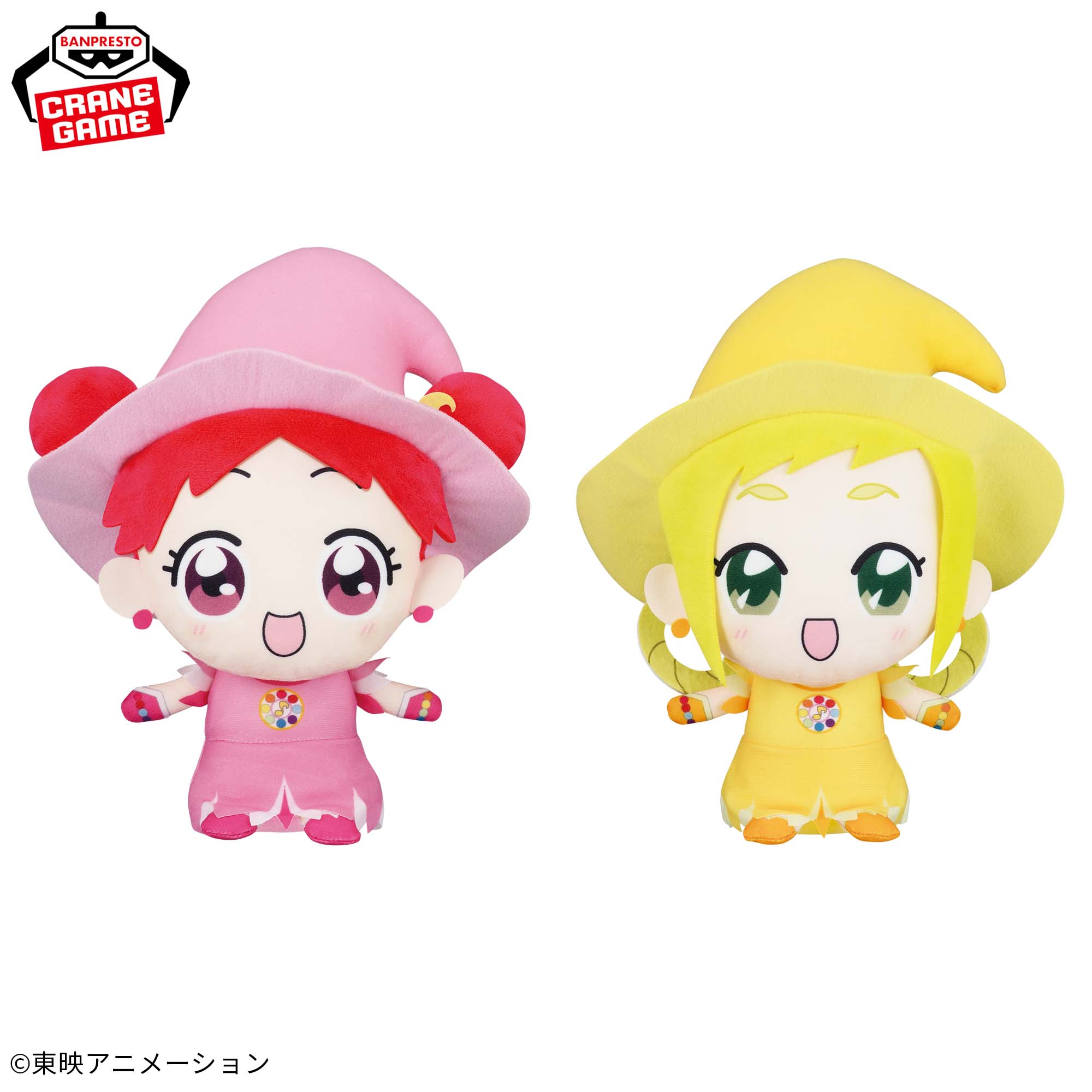 おジャ魔女どれみ おすわりぬいぐるみ～春風どれみ・飛鳥ももこ 