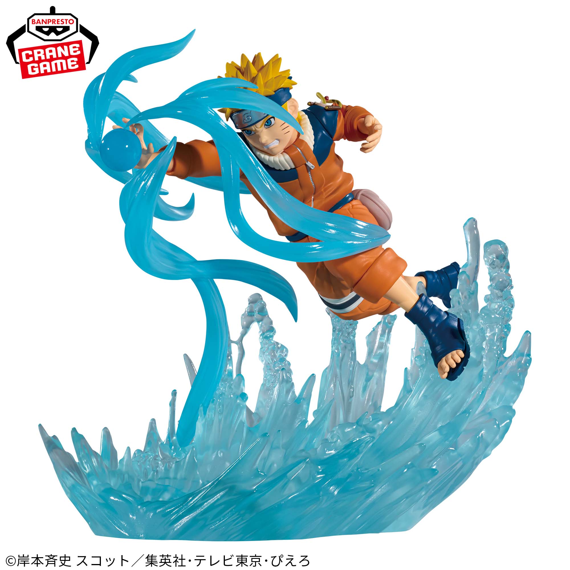 NARUTO-ナルト- Combination Battle-うずまきナルト-│株式会社BANDAI 