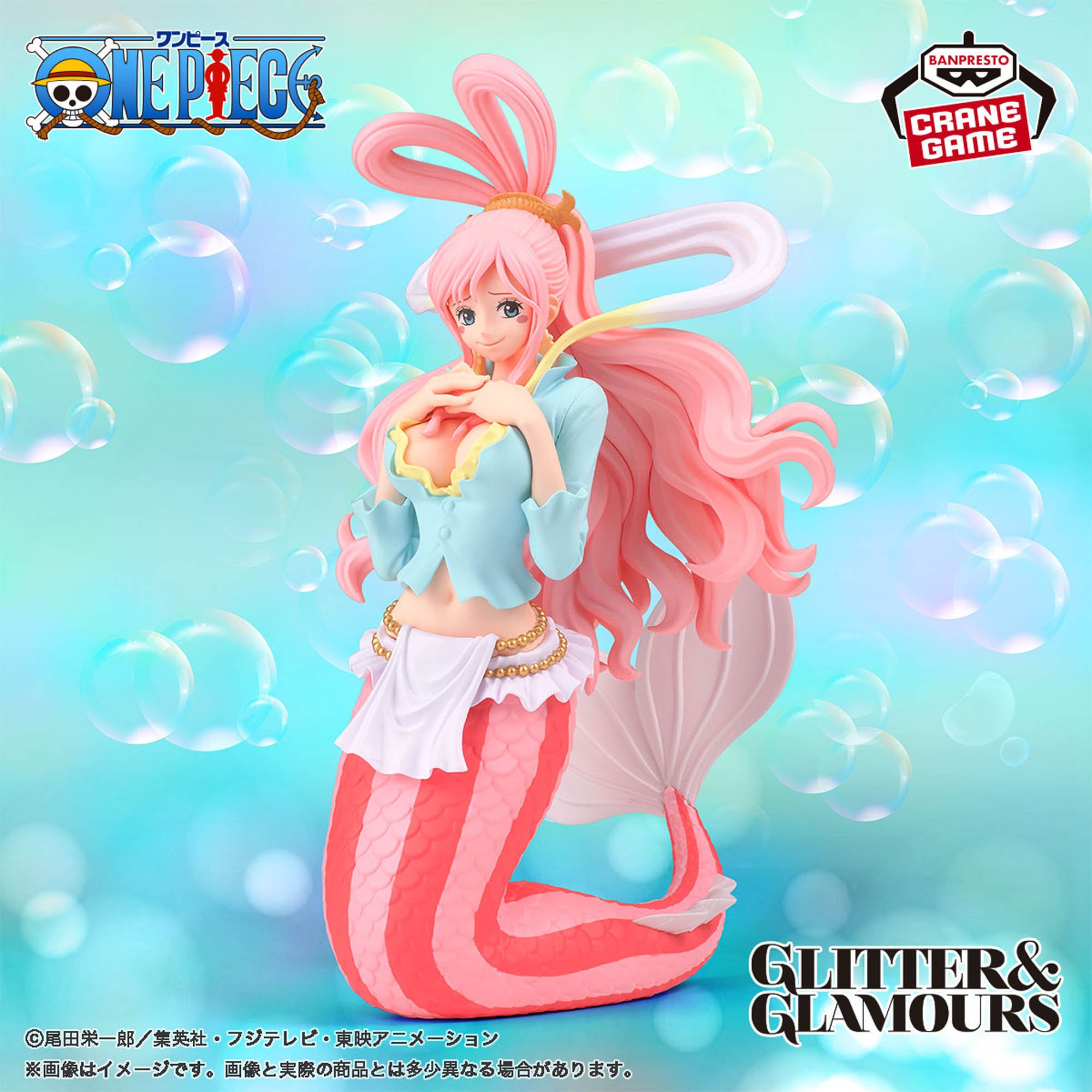 ワンピース ONE PIECE GLITTER＆GLAMOURS OKIKU お菊【18個セット＋  
