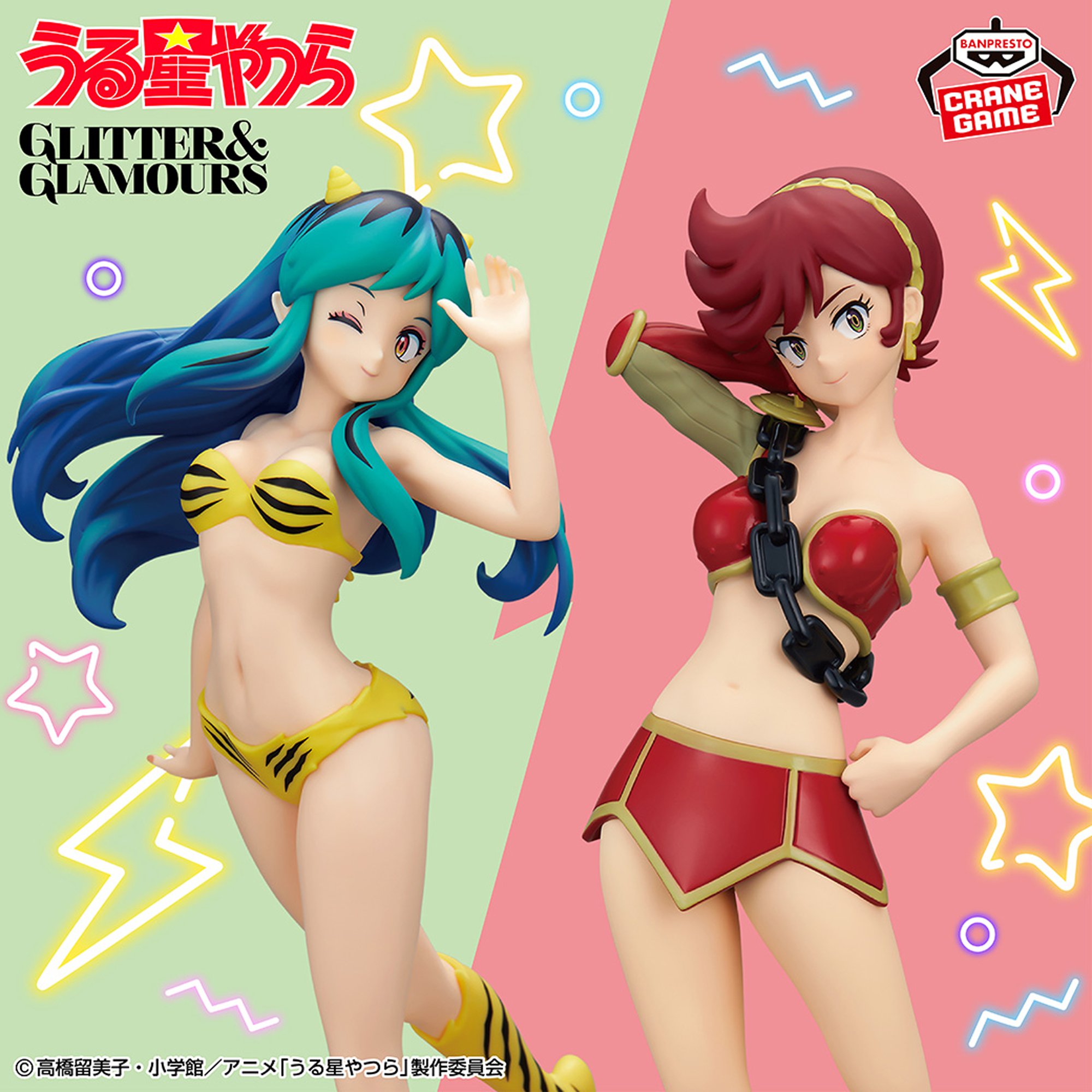 ラム A(髪ブルー) うる星やつら GLITTER&GLAMOURS-LUM- フィギュア プライズ(2654868) バンプレスト ラム A(髪ブルー) うる星やつら GLITTER\u0026GLAMOURS-LUM-〜Shooting star