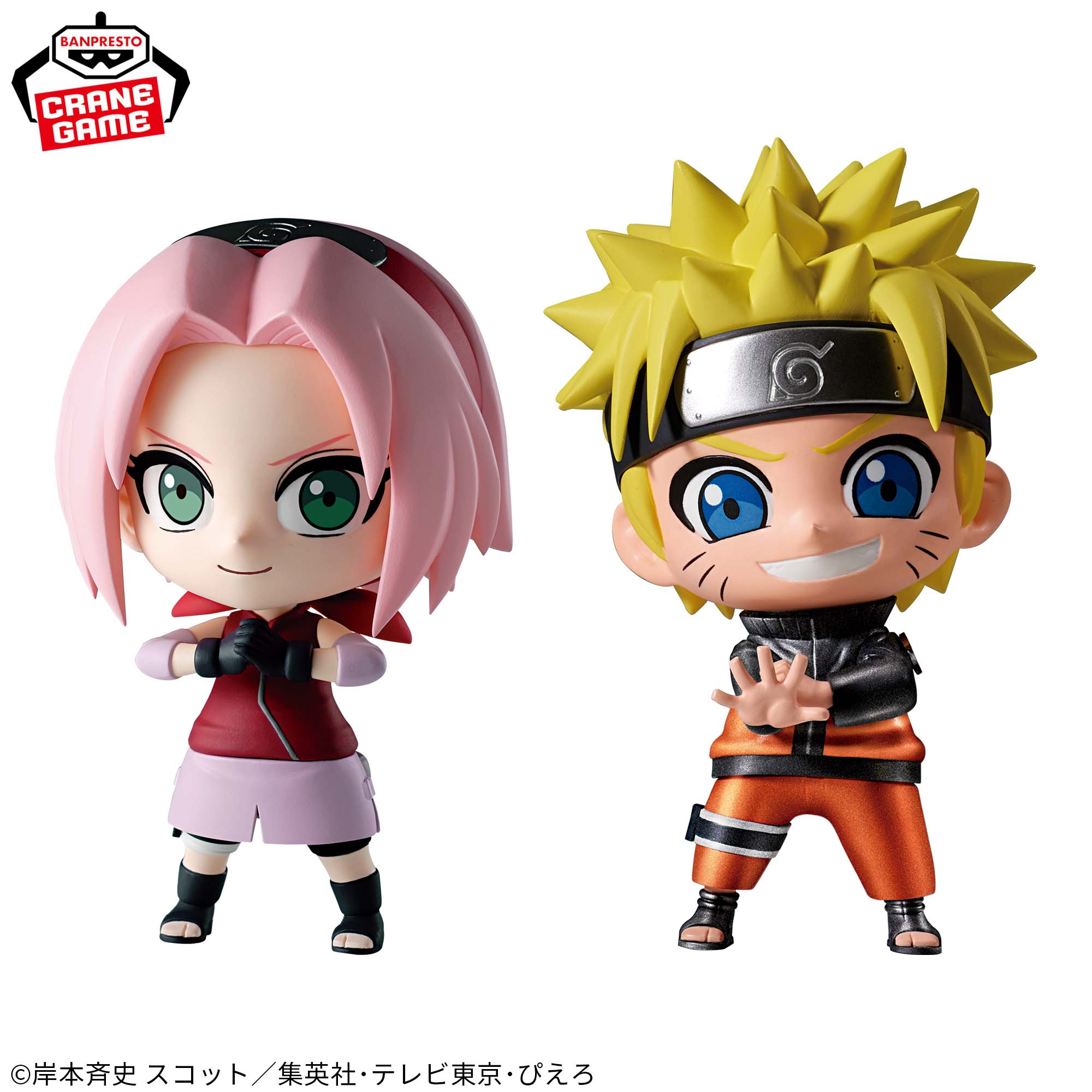 NARUTO-ナルト- 疾風伝 REPOPRIZE 春野サクラ＆うずまきナルト│株式 
