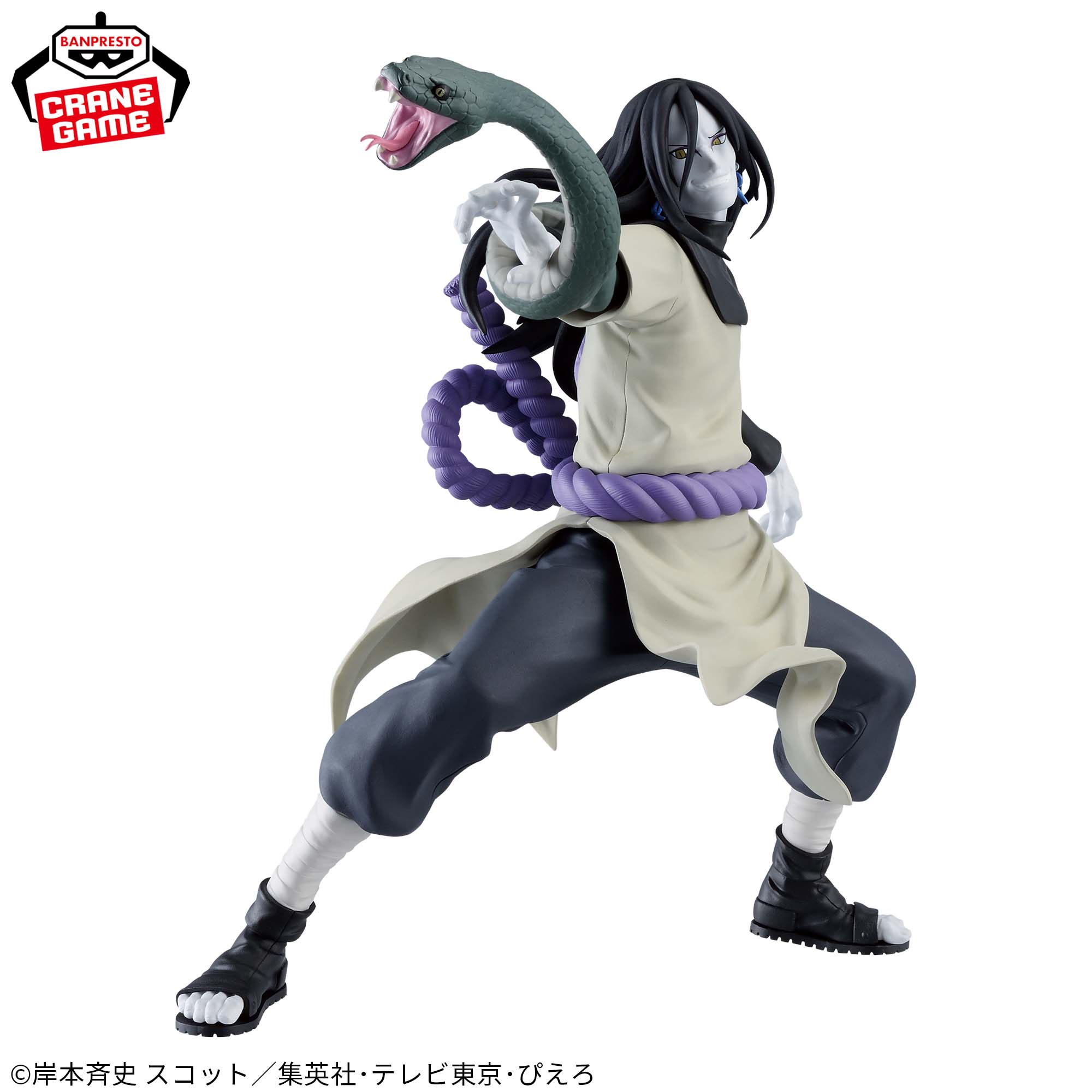 NARUTO-ナルト- 疾風伝 VIBRATION STARS-OROCHIMARU-│株式会社BANDAI 
