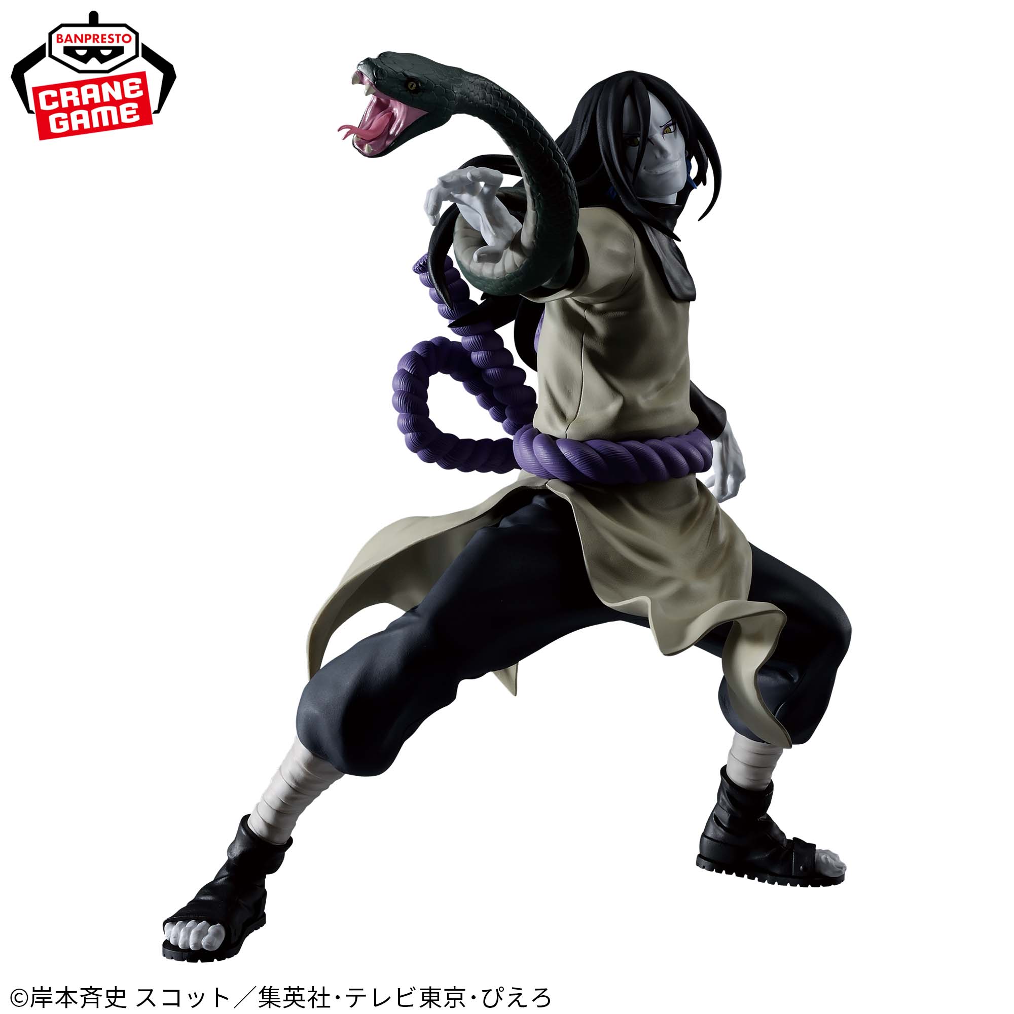 NARUTO-ナルト- 疾風伝 VIBRATION STARS-OROCHIMARU-│株式会社BANDAI 