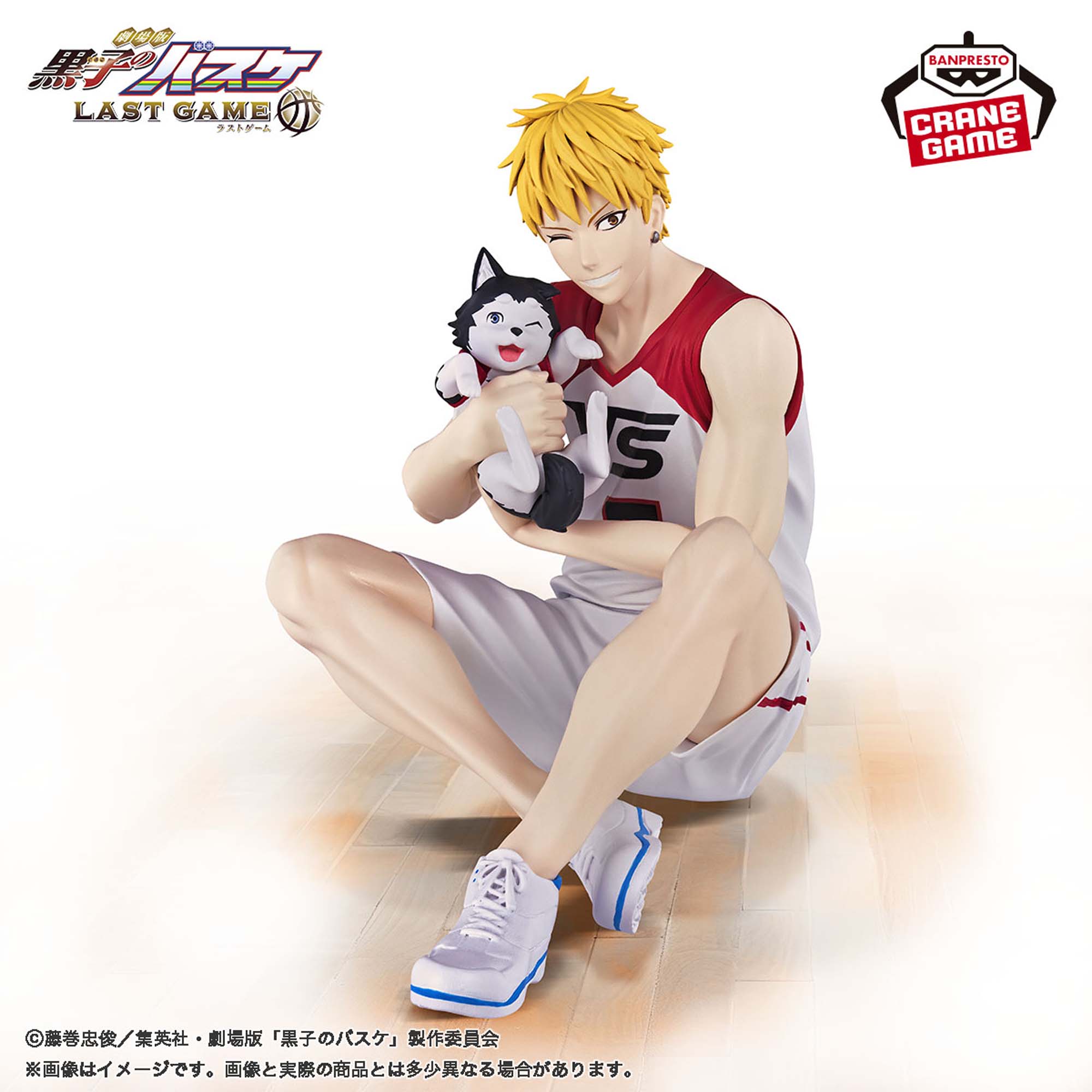 劇場版 黒子のバスケ LAST GAME Interval-黄瀬涼太＆テツヤ2号-│株式 