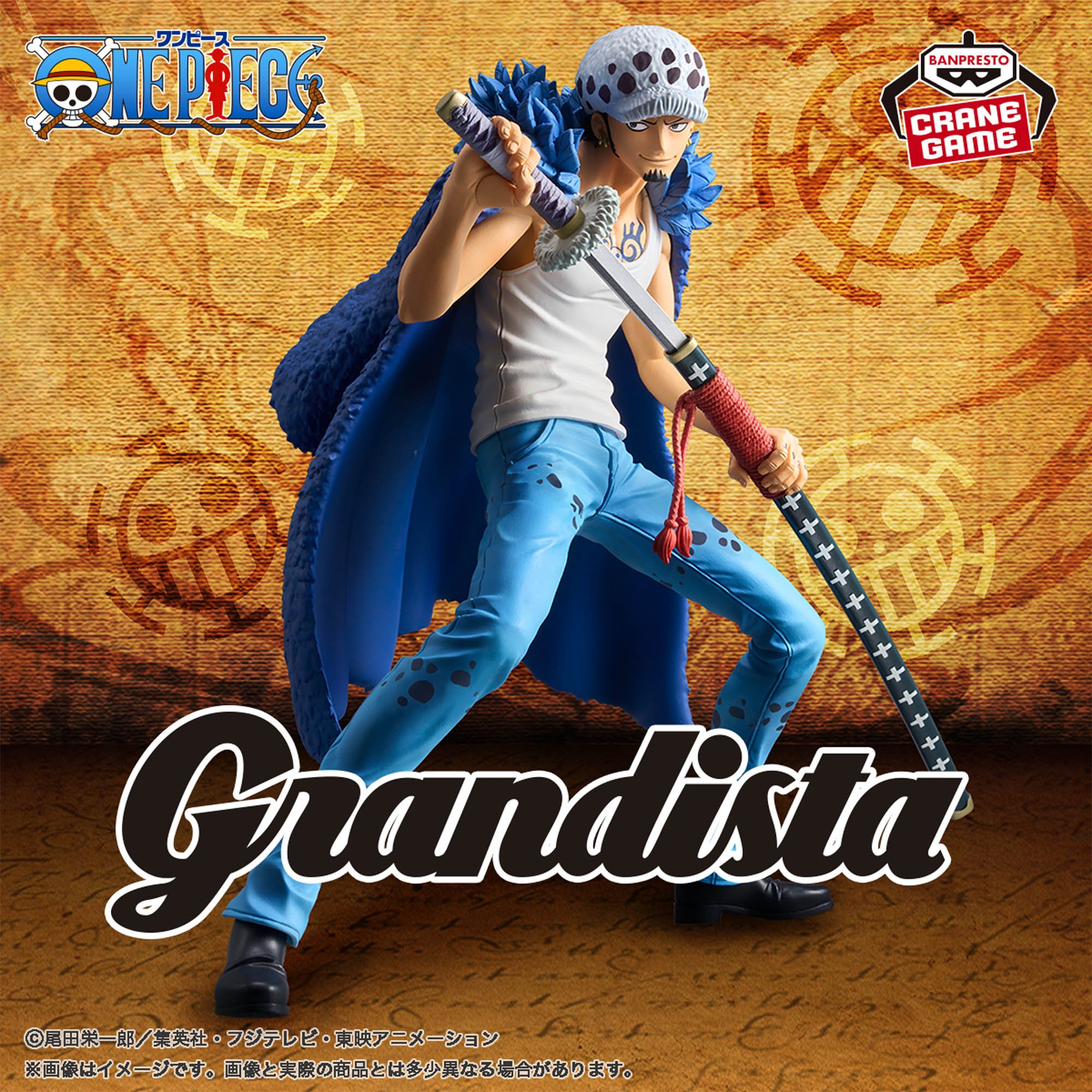 ワンピース Grandista-TRAFALGAR.LAW-│株式会社BANDAI SPIRITS 