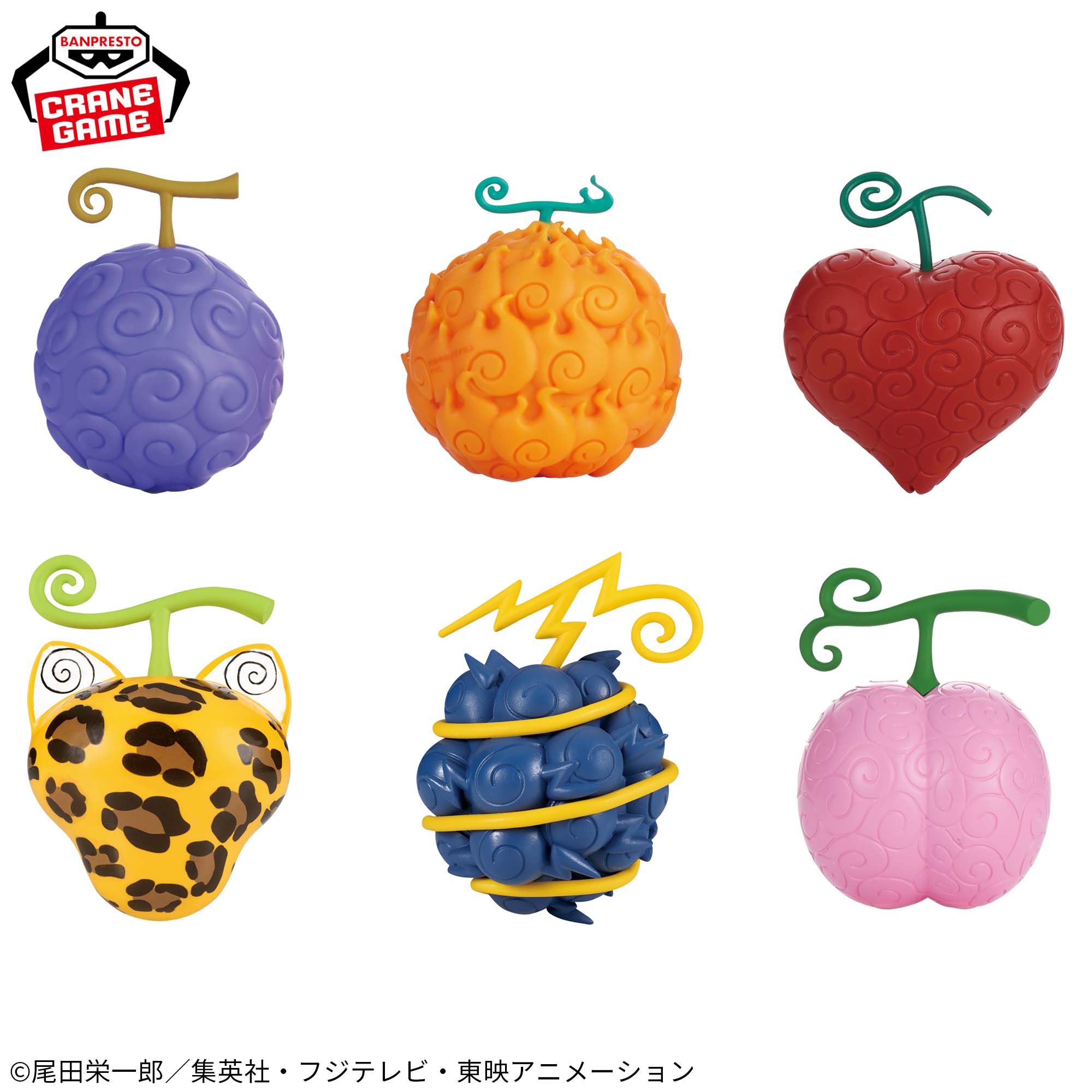ヒトヒトの実 ワンピース 悪魔の実コレクションvol.2 ONE PIECE フィギュア プライズ(82658) バンプレスト