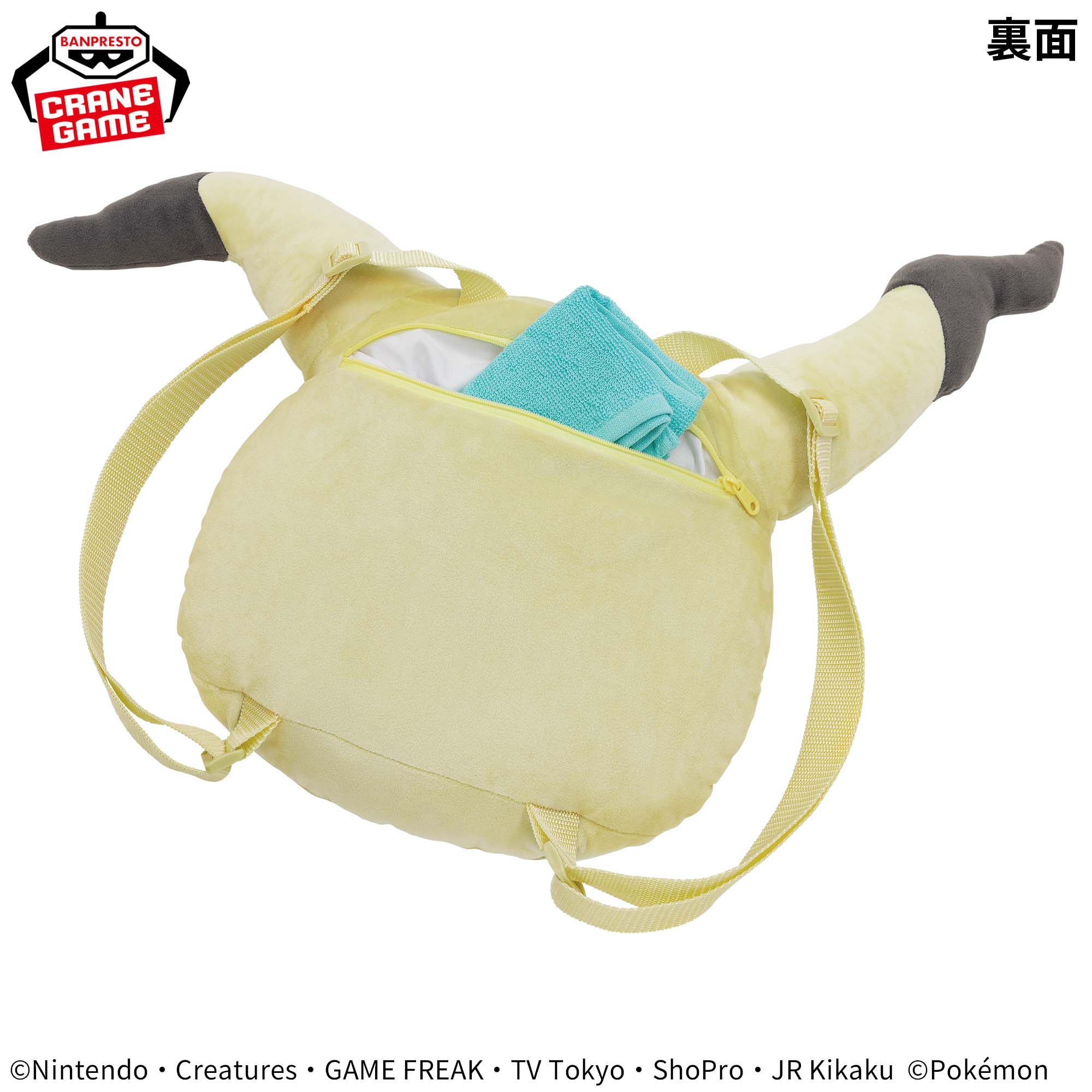 ポケットモンスター 顔型ぬいぐるみリュック～ミミッキュ～│株式会社 