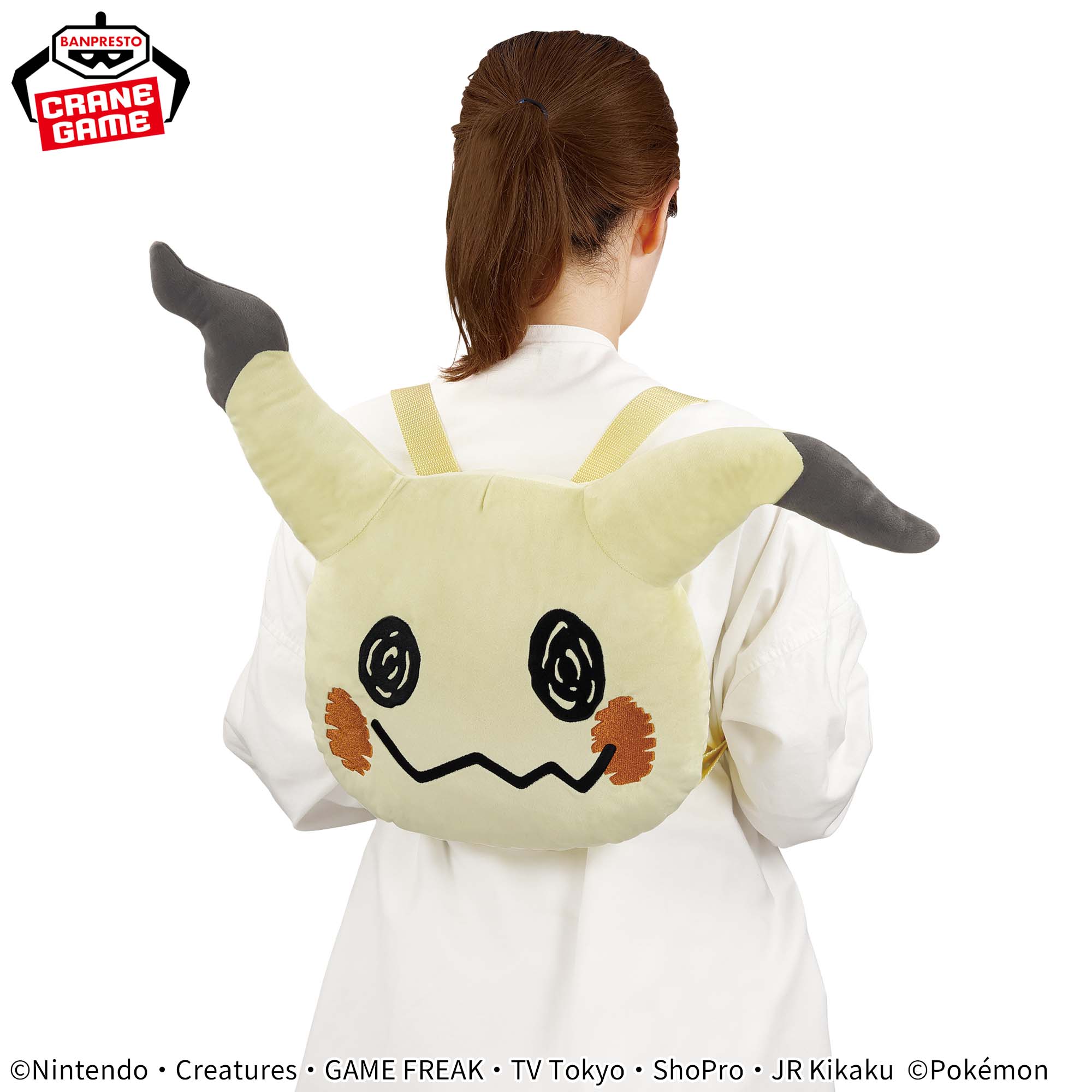 ポケットモンスター 顔型ぬいぐるみリュック～ミミッキュ～│株式会社